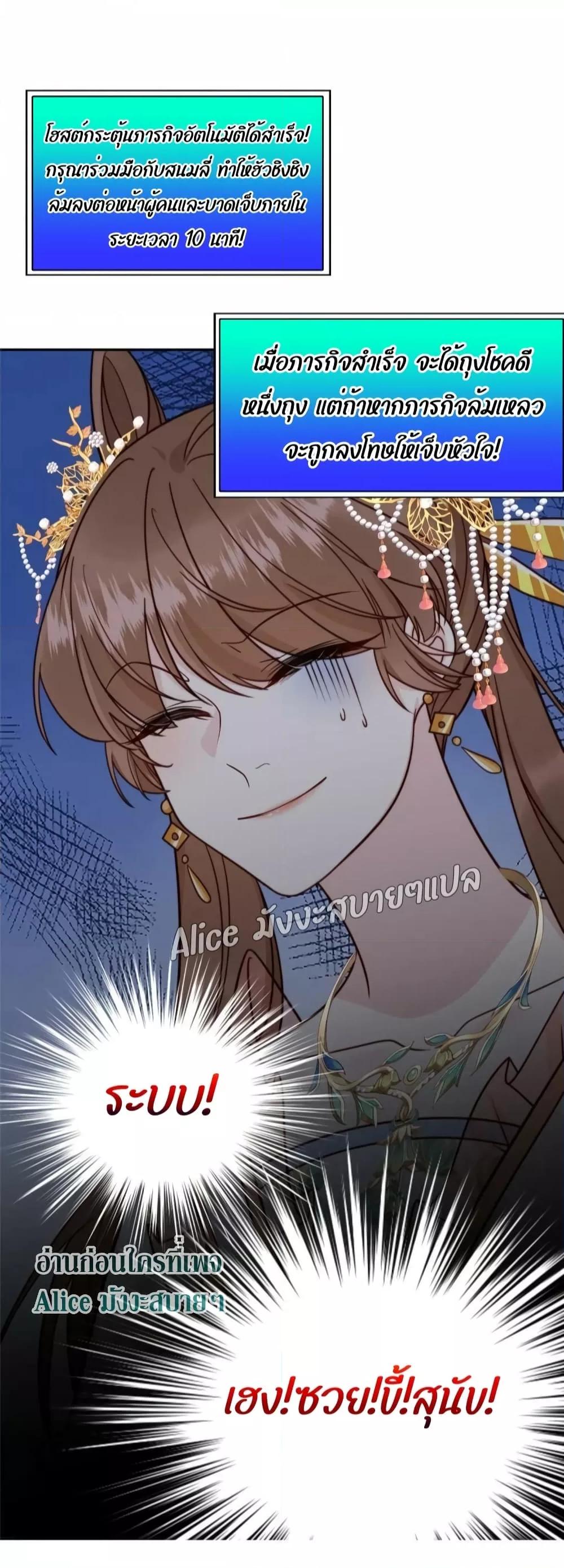 Manga-lc-com อ่านมังงะ อ่านการ์ตูน ออนไลน์ ฟรี After The Rotten, I Control The Prince’s Heart – ปล่อยมันพัง…แล้วไปกุมหัวใจองค์ชาย ตอนที่ 1 2 3 4 5 6 7 8 9 10 11 12 13 14 ฟรี ไม่มีโฆษณา Manga-lc - อ่าน มังงะ อ่าน การ์ตูน ออนไลน์ อ่านมังงะ ฟรี