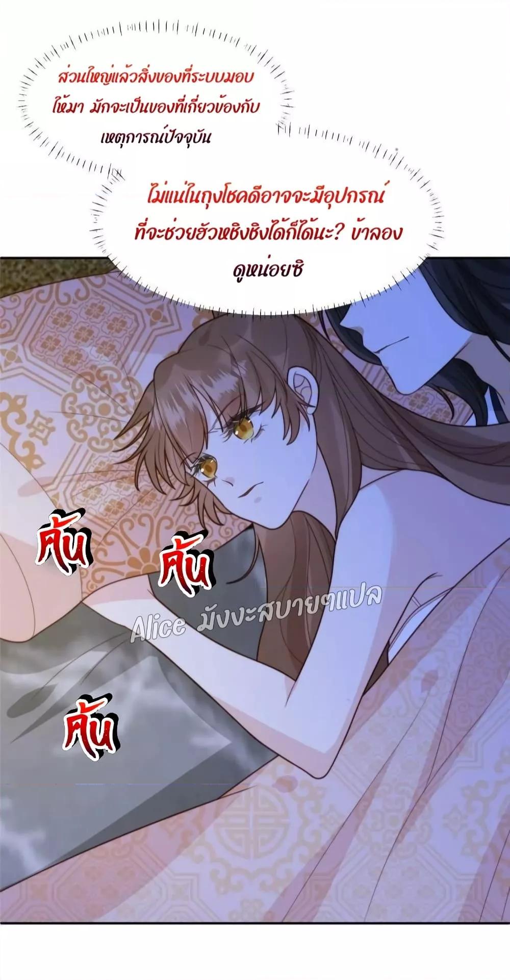 Manga-lc-com อ่านมังงะ อ่านการ์ตูน ออนไลน์ ฟรี After The Rotten, I Control The Prince’s Heart – ปล่อยมันพัง…แล้วไปกุมหัวใจองค์ชาย ตอนที่ 1 2 3 4 5 6 7 8 9 10 11 12 13 14 ฟรี ไม่มีโฆษณา Manga-lc - อ่าน มังงะ อ่าน การ์ตูน ออนไลน์ อ่านมังงะ ฟรี