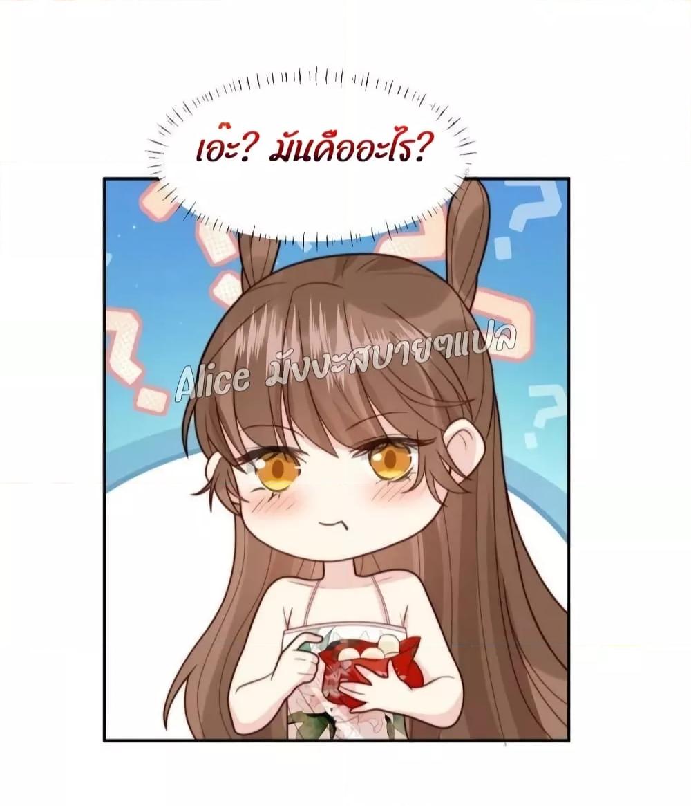 Manga-lc-com อ่านมังงะ อ่านการ์ตูน ออนไลน์ ฟรี After The Rotten, I Control The Prince’s Heart – ปล่อยมันพัง…แล้วไปกุมหัวใจองค์ชาย ตอนที่ 1 2 3 4 5 6 7 8 9 10 11 12 13 14 ฟรี ไม่มีโฆษณา Manga-lc - อ่าน มังงะ อ่าน การ์ตูน ออนไลน์ อ่านมังงะ ฟรี