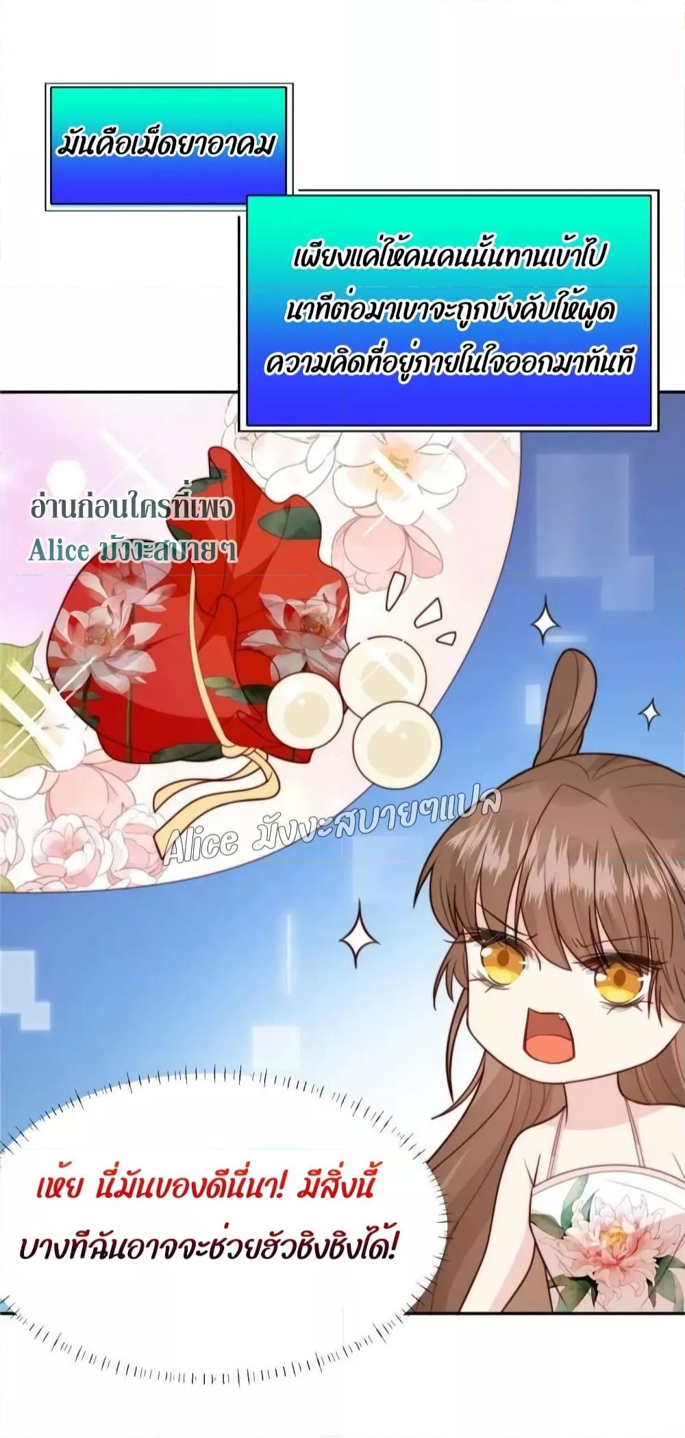 Manga-lc-com อ่านมังงะ อ่านการ์ตูน ออนไลน์ ฟรี After The Rotten, I Control The Prince’s Heart – ปล่อยมันพัง…แล้วไปกุมหัวใจองค์ชาย ตอนที่ 1 2 3 4 5 6 7 8 9 10 11 12 13 14 ฟรี ไม่มีโฆษณา Manga-lc - อ่าน มังงะ อ่าน การ์ตูน ออนไลน์ อ่านมังงะ ฟรี