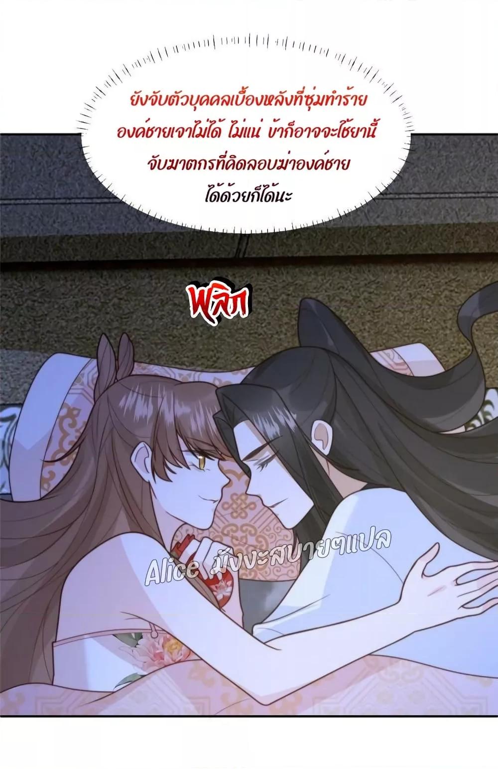 Manga-lc-com อ่านมังงะ อ่านการ์ตูน ออนไลน์ ฟรี After The Rotten, I Control The Prince’s Heart – ปล่อยมันพัง…แล้วไปกุมหัวใจองค์ชาย ตอนที่ 1 2 3 4 5 6 7 8 9 10 11 12 13 14 ฟรี ไม่มีโฆษณา Manga-lc - อ่าน มังงะ อ่าน การ์ตูน ออนไลน์ อ่านมังงะ ฟรี