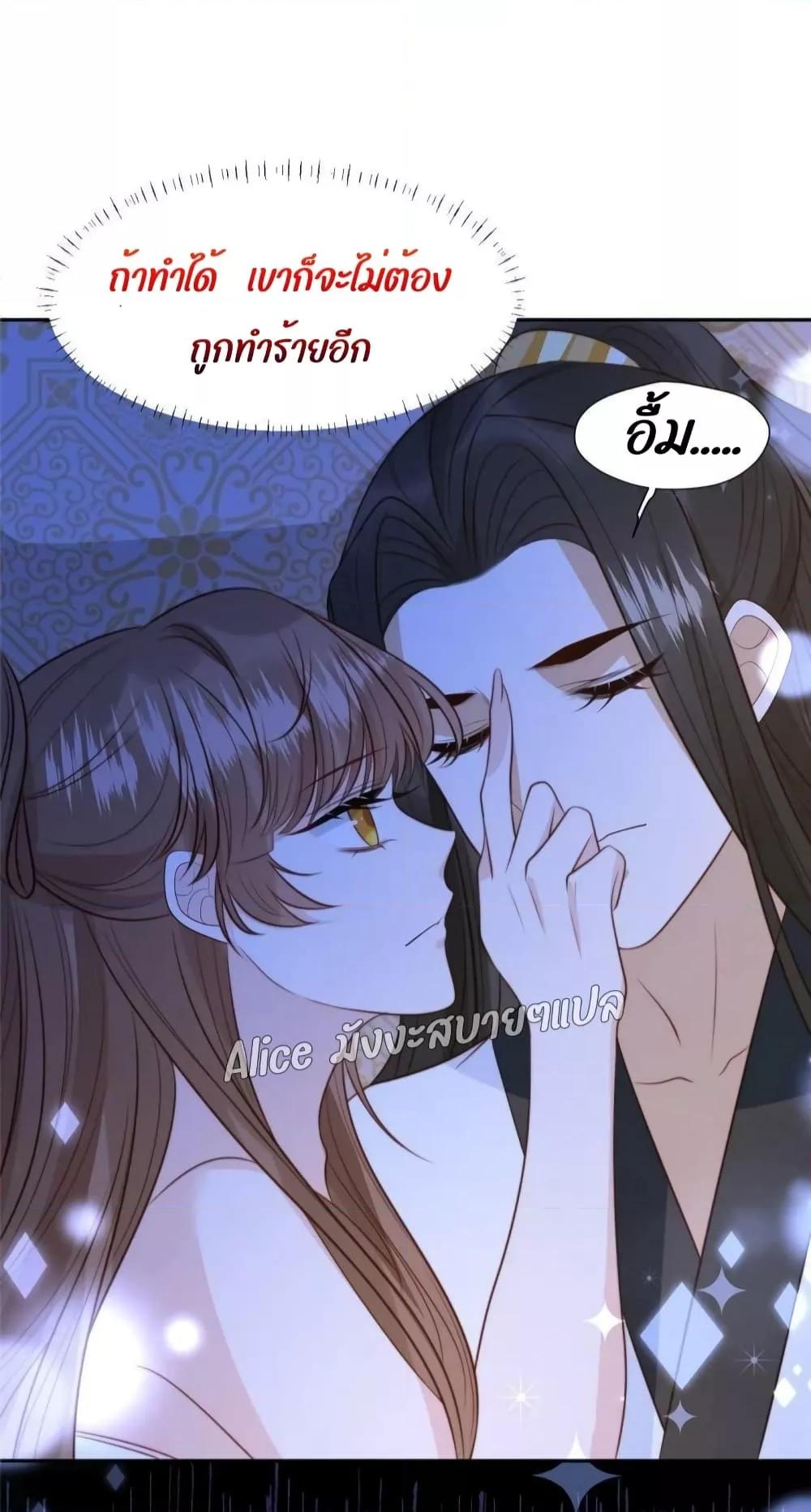 Manga-lc-com อ่านมังงะ อ่านการ์ตูน ออนไลน์ ฟรี After The Rotten, I Control The Prince’s Heart – ปล่อยมันพัง…แล้วไปกุมหัวใจองค์ชาย ตอนที่ 1 2 3 4 5 6 7 8 9 10 11 12 13 14 ฟรี ไม่มีโฆษณา Manga-lc - อ่าน มังงะ อ่าน การ์ตูน ออนไลน์ อ่านมังงะ ฟรี