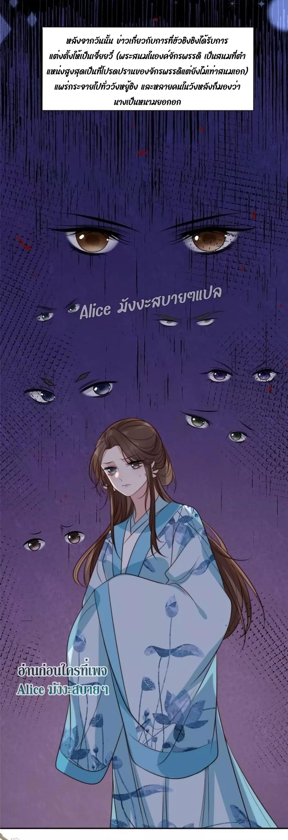 Manga-lc-com อ่านมังงะ อ่านการ์ตูน ออนไลน์ ฟรี After The Rotten, I Control The Prince’s Heart – ปล่อยมันพัง…แล้วไปกุมหัวใจองค์ชาย ตอนที่ 1 2 3 4 5 6 7 8 9 10 11 12 13 14 ฟรี ไม่มีโฆษณา Manga-lc - อ่าน มังงะ อ่าน การ์ตูน ออนไลน์ อ่านมังงะ ฟรี