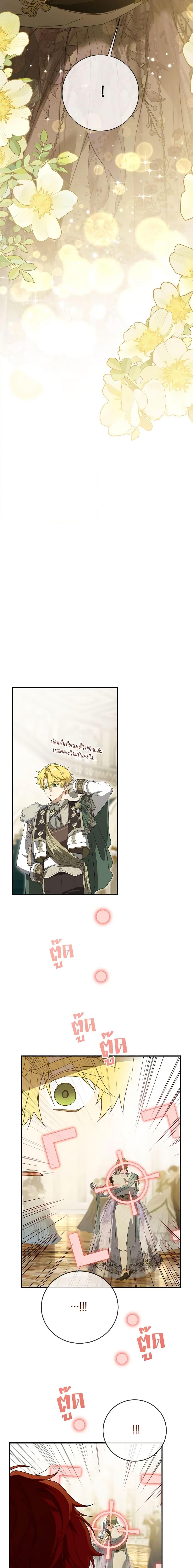 Manga-lc-com อ่านมังงะ อ่านการ์ตูน ออนไลน์ ฟรี Into The Light Once Again ตอนที่ 1 2 3 4 5 6 7 8 9 10 11 12 13 14 ฟรี ไม่มีโฆษณา Manga-lc - อ่าน มังงะ อ่าน การ์ตูน ออนไลน์ อ่านมังงะ ฟรี