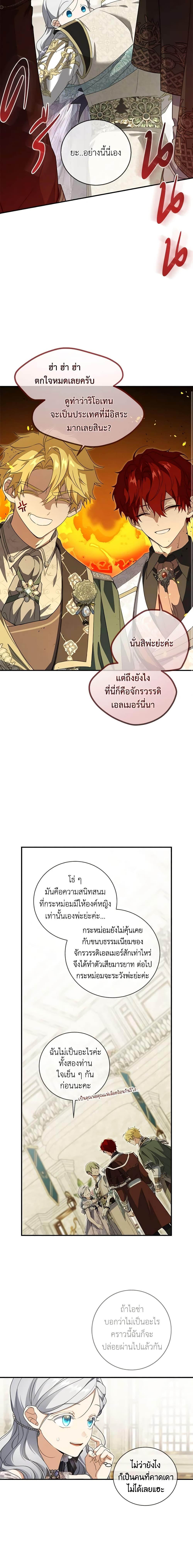 Manga-lc-com อ่านมังงะ อ่านการ์ตูน ออนไลน์ ฟรี Into The Light Once Again ตอนที่ 1 2 3 4 5 6 7 8 9 10 11 12 13 14 ฟรี ไม่มีโฆษณา Manga-lc - อ่าน มังงะ อ่าน การ์ตูน ออนไลน์ อ่านมังงะ ฟรี