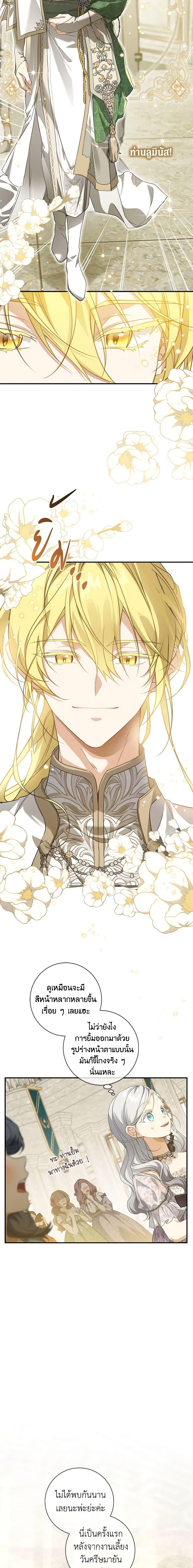 Manga-lc-com อ่านมังงะ อ่านการ์ตูน ออนไลน์ ฟรี Into The Light Once Again ตอนที่ 1 2 3 4 5 6 7 8 9 10 11 12 13 14 ฟรี ไม่มีโฆษณา Manga-lc - อ่าน มังงะ อ่าน การ์ตูน ออนไลน์ อ่านมังงะ ฟรี