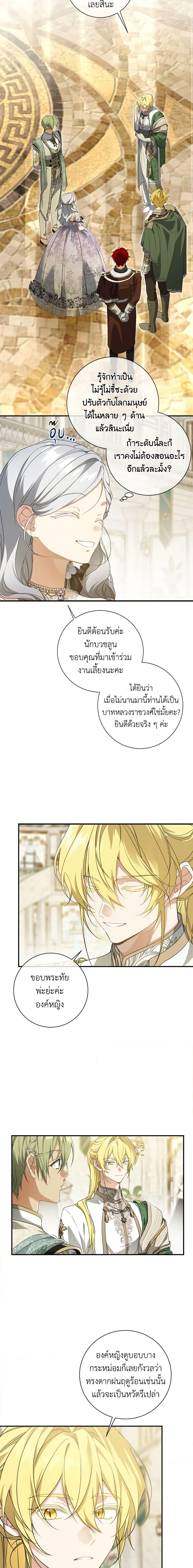 Manga-lc-com อ่านมังงะ อ่านการ์ตูน ออนไลน์ ฟรี Into The Light Once Again ตอนที่ 1 2 3 4 5 6 7 8 9 10 11 12 13 14 ฟรี ไม่มีโฆษณา Manga-lc - อ่าน มังงะ อ่าน การ์ตูน ออนไลน์ อ่านมังงะ ฟรี