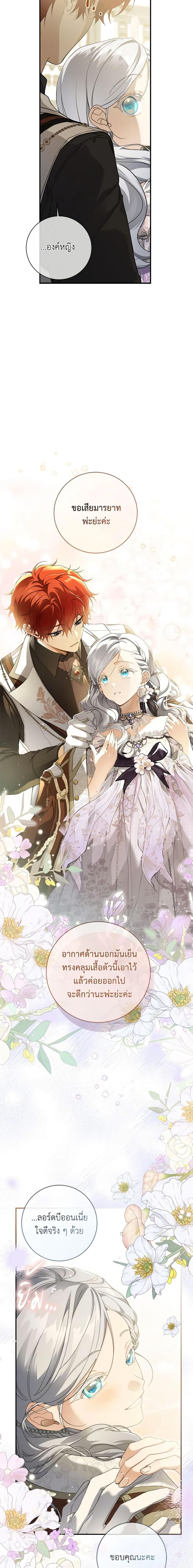 Manga-lc-com อ่านมังงะ อ่านการ์ตูน ออนไลน์ ฟรี Into The Light Once Again ตอนที่ 1 2 3 4 5 6 7 8 9 10 11 12 13 14 ฟรี ไม่มีโฆษณา Manga-lc - อ่าน มังงะ อ่าน การ์ตูน ออนไลน์ อ่านมังงะ ฟรี