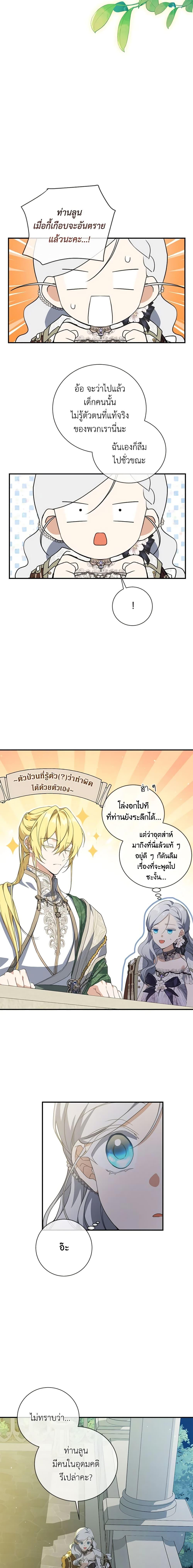 Manga-lc-com อ่านมังงะ อ่านการ์ตูน ออนไลน์ ฟรี Into The Light Once Again ตอนที่ 1 2 3 4 5 6 7 8 9 10 11 12 13 14 ฟรี ไม่มีโฆษณา Manga-lc - อ่าน มังงะ อ่าน การ์ตูน ออนไลน์ อ่านมังงะ ฟรี