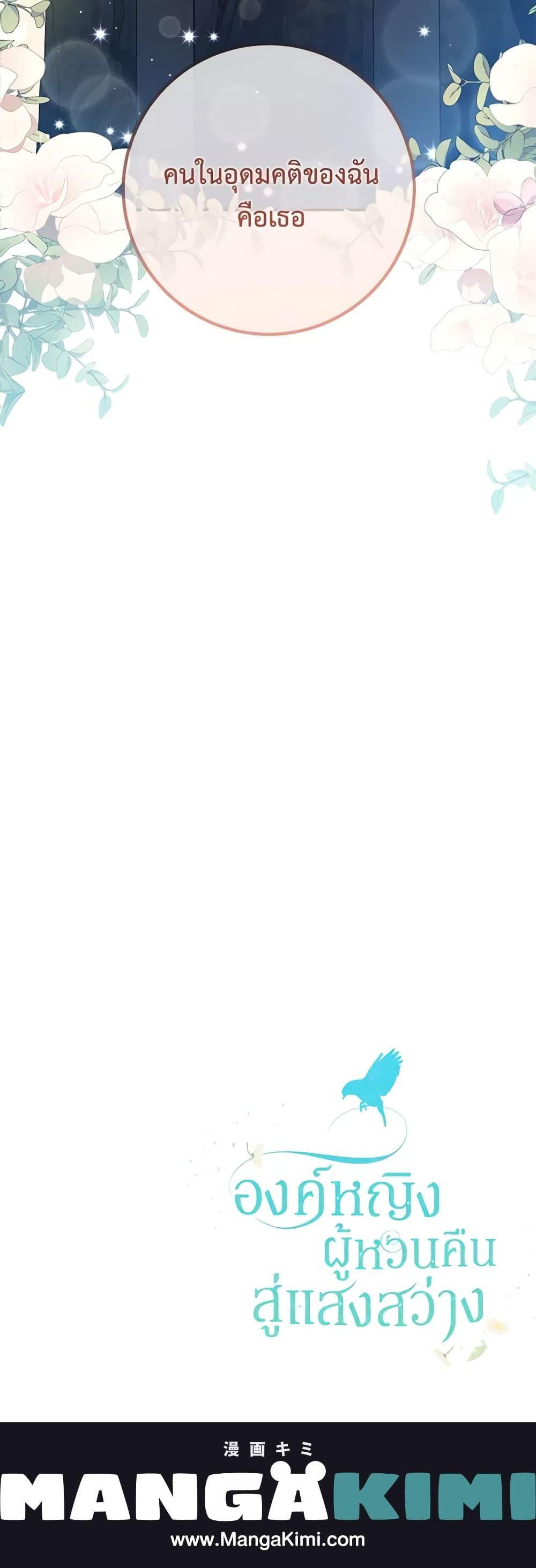 Manga-lc-com อ่านมังงะ อ่านการ์ตูน ออนไลน์ ฟรี Into The Light Once Again ตอนที่ 1 2 3 4 5 6 7 8 9 10 11 12 13 14 ฟรี ไม่มีโฆษณา Manga-lc - อ่าน มังงะ อ่าน การ์ตูน ออนไลน์ อ่านมังงะ ฟรี