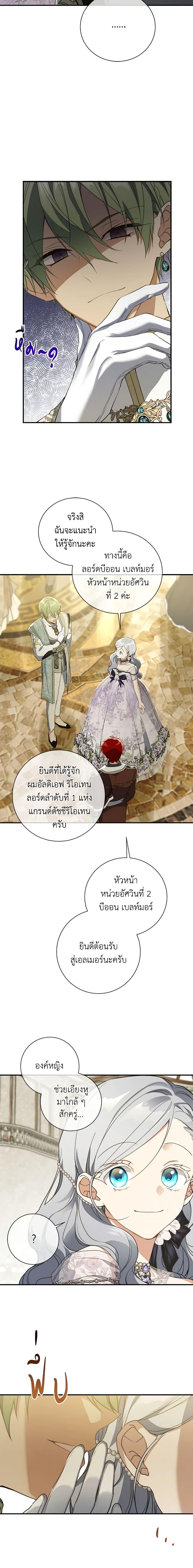 Manga-lc-com อ่านมังงะ อ่านการ์ตูน ออนไลน์ ฟรี Into The Light Once Again ตอนที่ 1 2 3 4 5 6 7 8 9 10 11 12 13 14 ฟรี ไม่มีโฆษณา Manga-lc - อ่าน มังงะ อ่าน การ์ตูน ออนไลน์ อ่านมังงะ ฟรี