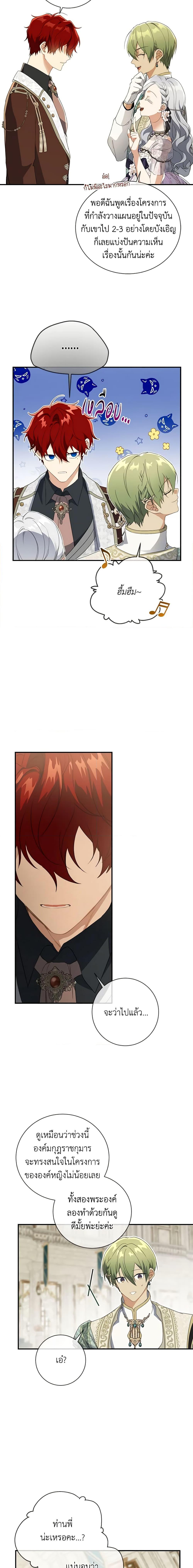 Manga-lc-com อ่านมังงะ อ่านการ์ตูน ออนไลน์ ฟรี Into The Light Once Again ตอนที่ 1 2 3 4 5 6 7 8 9 10 11 12 13 14 ฟรี ไม่มีโฆษณา Manga-lc - อ่าน มังงะ อ่าน การ์ตูน ออนไลน์ อ่านมังงะ ฟรี