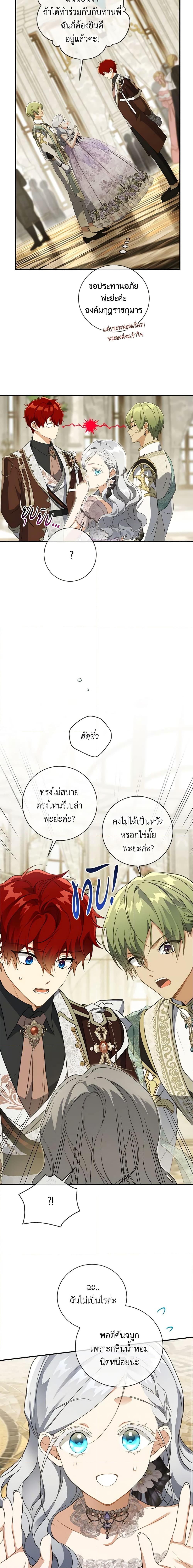 Manga-lc-com อ่านมังงะ อ่านการ์ตูน ออนไลน์ ฟรี Into The Light Once Again ตอนที่ 1 2 3 4 5 6 7 8 9 10 11 12 13 14 ฟรี ไม่มีโฆษณา Manga-lc - อ่าน มังงะ อ่าน การ์ตูน ออนไลน์ อ่านมังงะ ฟรี