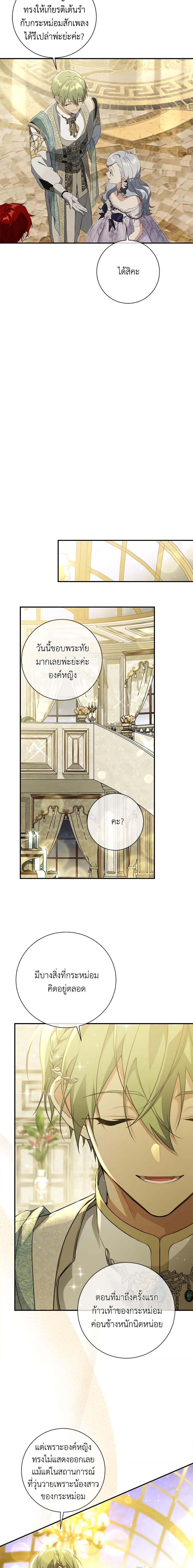 Manga-lc-com อ่านมังงะ อ่านการ์ตูน ออนไลน์ ฟรี Into The Light Once Again ตอนที่ 1 2 3 4 5 6 7 8 9 10 11 12 13 14 ฟรี ไม่มีโฆษณา Manga-lc - อ่าน มังงะ อ่าน การ์ตูน ออนไลน์ อ่านมังงะ ฟรี