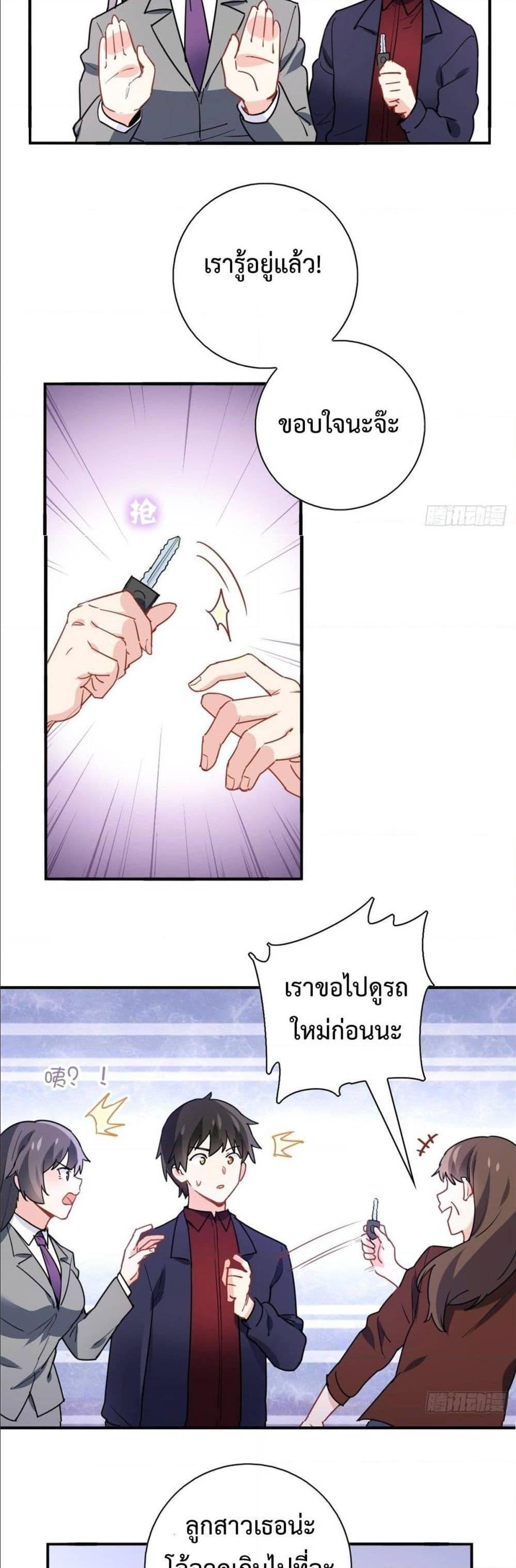 Manga-lc-com อ่านมังงะ อ่านการ์ตูน ออนไลน์ ฟรี I am Han Sanqian ตอนที่ 1 2 3 4 5 6 7 8 9 10 11 12 13 14 ฟรี ไม่มีโฆษณา Manga-lc - อ่าน มังงะ อ่าน การ์ตูน ออนไลน์ อ่านมังงะ ฟรี