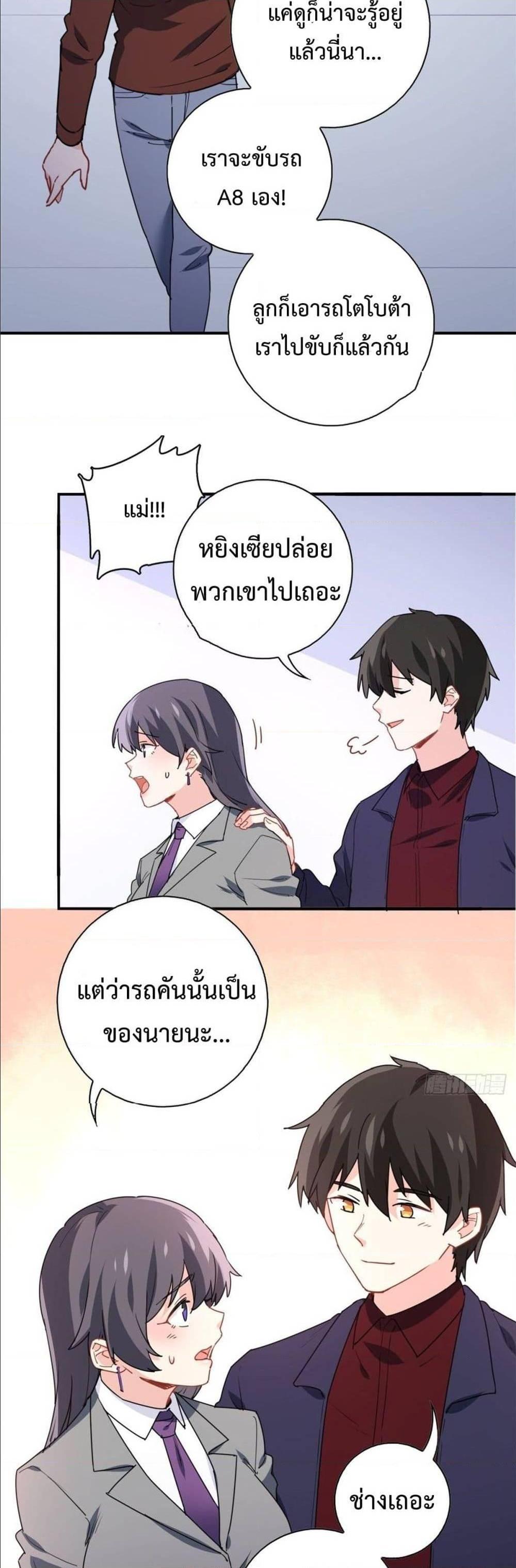 Manga-lc-com อ่านมังงะ อ่านการ์ตูน ออนไลน์ ฟรี I am Han Sanqian ตอนที่ 1 2 3 4 5 6 7 8 9 10 11 12 13 14 ฟรี ไม่มีโฆษณา Manga-lc - อ่าน มังงะ อ่าน การ์ตูน ออนไลน์ อ่านมังงะ ฟรี