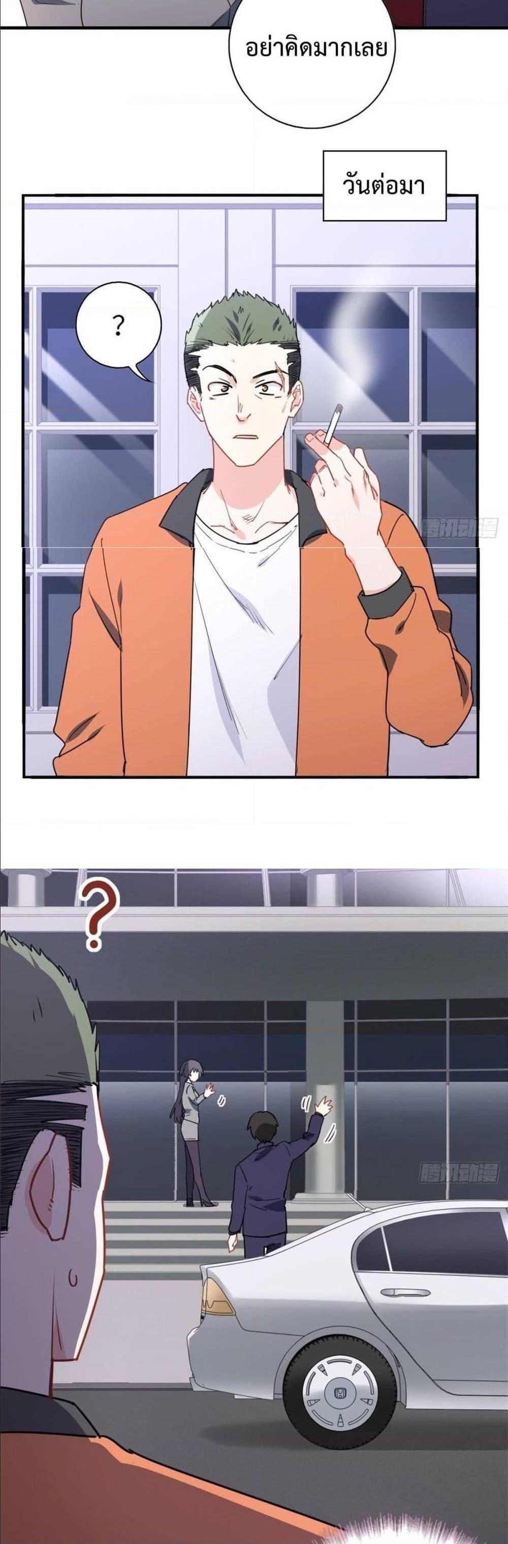 Manga-lc-com อ่านมังงะ อ่านการ์ตูน ออนไลน์ ฟรี I am Han Sanqian ตอนที่ 1 2 3 4 5 6 7 8 9 10 11 12 13 14 ฟรี ไม่มีโฆษณา Manga-lc - อ่าน มังงะ อ่าน การ์ตูน ออนไลน์ อ่านมังงะ ฟรี