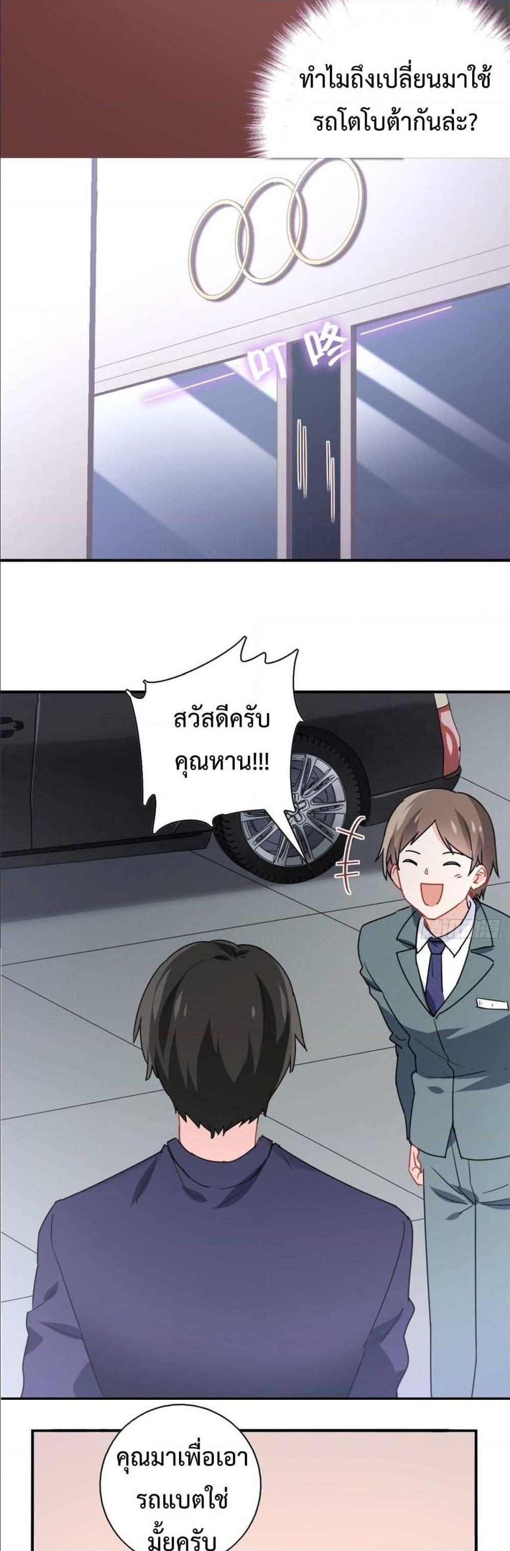 Manga-lc-com อ่านมังงะ อ่านการ์ตูน ออนไลน์ ฟรี I am Han Sanqian ตอนที่ 1 2 3 4 5 6 7 8 9 10 11 12 13 14 ฟรี ไม่มีโฆษณา Manga-lc - อ่าน มังงะ อ่าน การ์ตูน ออนไลน์ อ่านมังงะ ฟรี