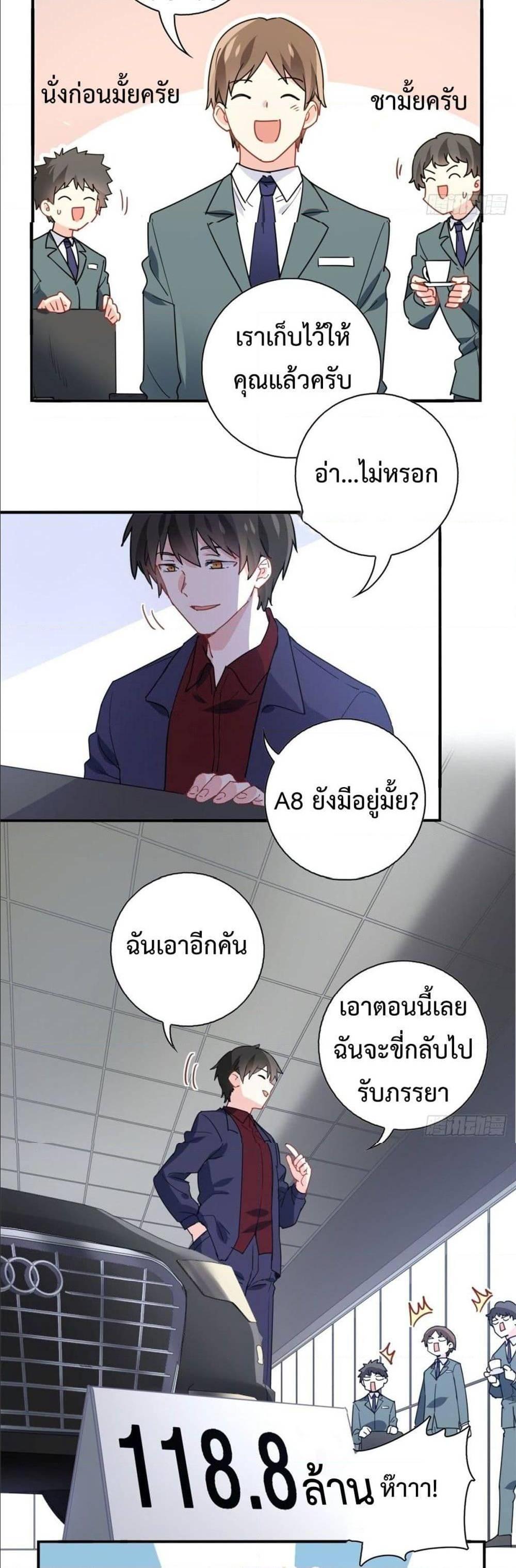 Manga-lc-com อ่านมังงะ อ่านการ์ตูน ออนไลน์ ฟรี I am Han Sanqian ตอนที่ 1 2 3 4 5 6 7 8 9 10 11 12 13 14 ฟรี ไม่มีโฆษณา Manga-lc - อ่าน มังงะ อ่าน การ์ตูน ออนไลน์ อ่านมังงะ ฟรี