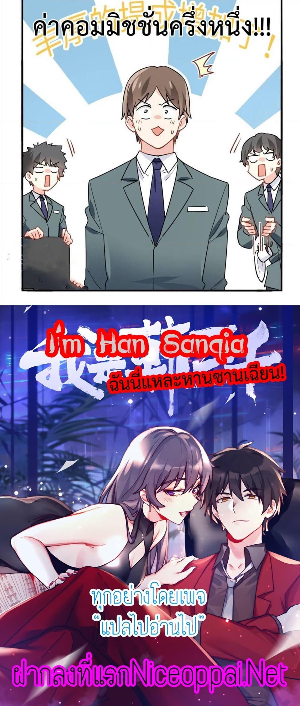 Manga-lc-com อ่านมังงะ อ่านการ์ตูน ออนไลน์ ฟรี I am Han Sanqian ตอนที่ 1 2 3 4 5 6 7 8 9 10 11 12 13 14 ฟรี ไม่มีโฆษณา Manga-lc - อ่าน มังงะ อ่าน การ์ตูน ออนไลน์ อ่านมังงะ ฟรี