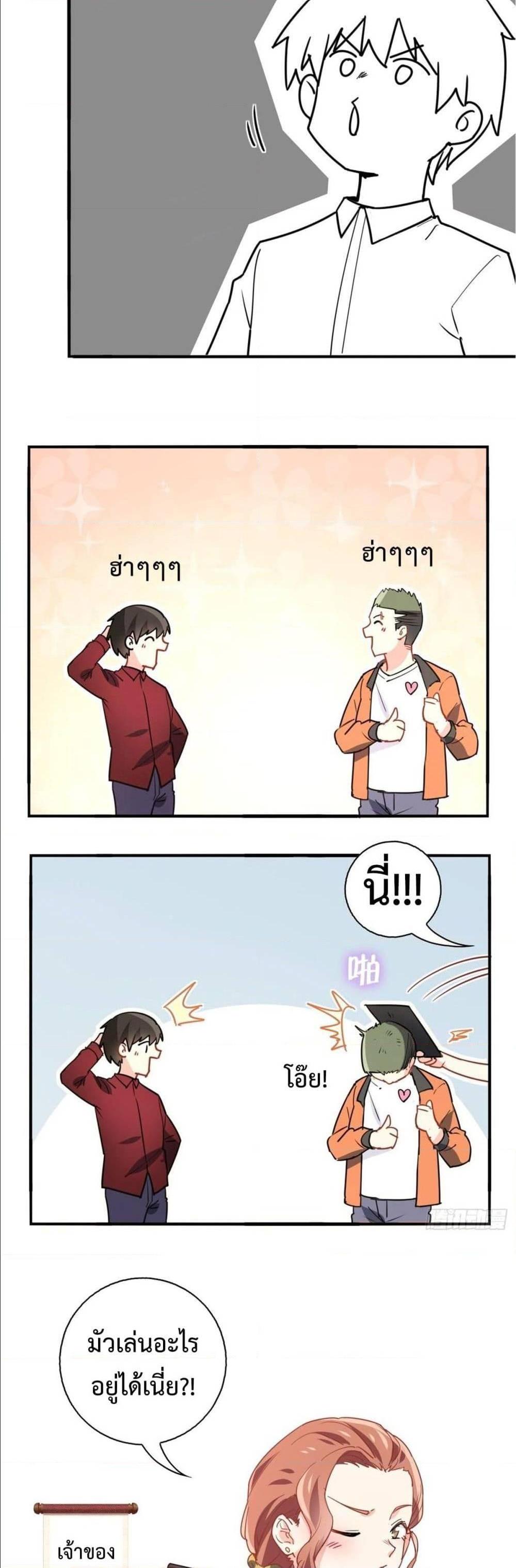 Manga-lc-com อ่านมังงะ อ่านการ์ตูน ออนไลน์ ฟรี I am Han Sanqian ตอนที่ 1 2 3 4 5 6 7 8 9 10 11 12 13 14 ฟรี ไม่มีโฆษณา Manga-lc - อ่าน มังงะ อ่าน การ์ตูน ออนไลน์ อ่านมังงะ ฟรี