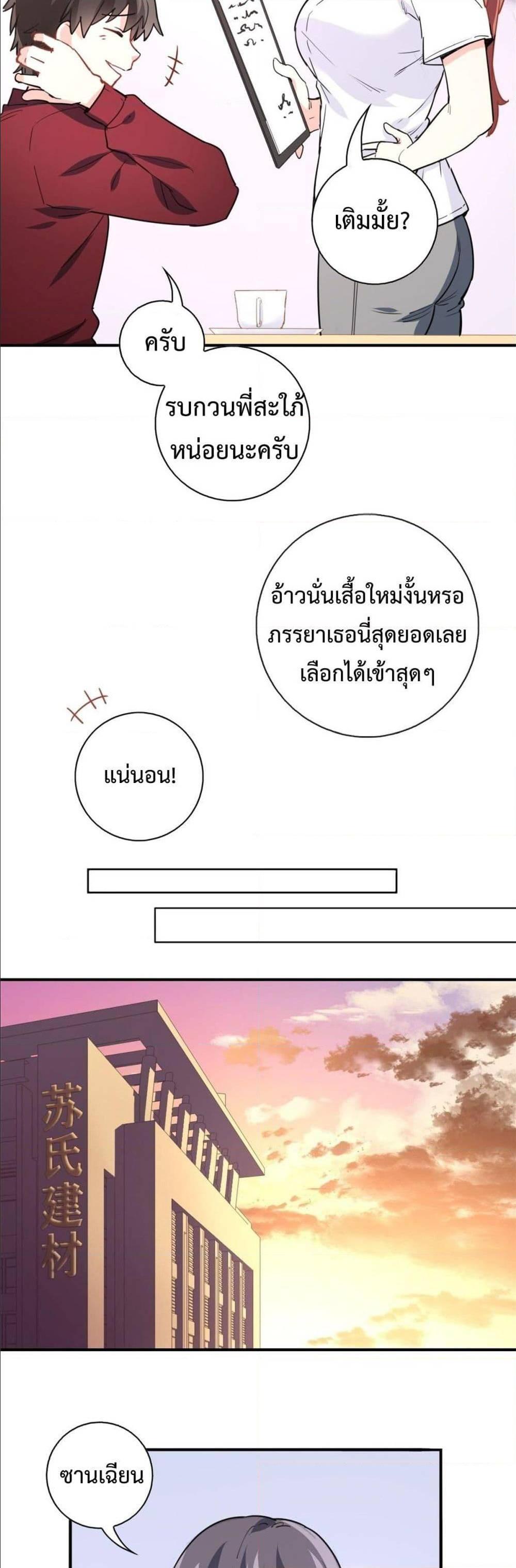 Manga-lc-com อ่านมังงะ อ่านการ์ตูน ออนไลน์ ฟรี I am Han Sanqian ตอนที่ 1 2 3 4 5 6 7 8 9 10 11 12 13 14 ฟรี ไม่มีโฆษณา Manga-lc - อ่าน มังงะ อ่าน การ์ตูน ออนไลน์ อ่านมังงะ ฟรี