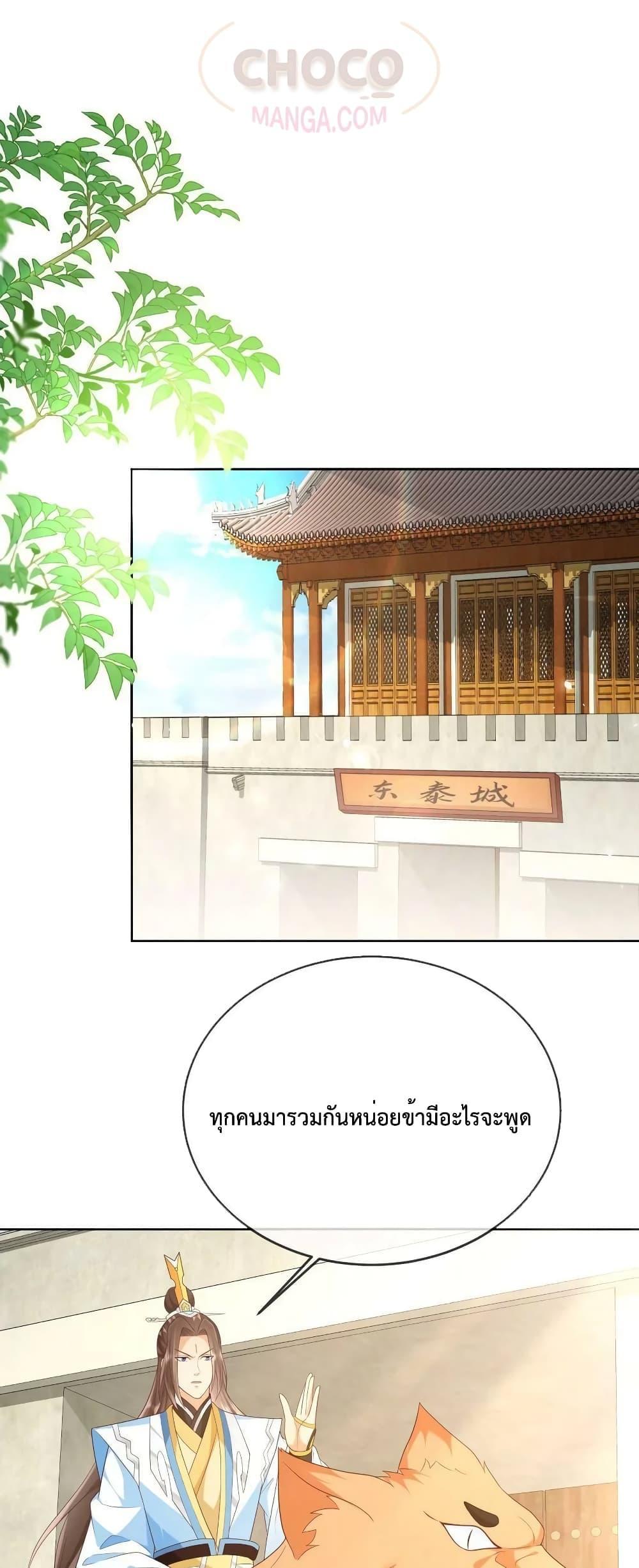 Manga-lc-com อ่านมังงะ อ่านการ์ตูน ออนไลน์ ฟรี Dominate the world of self-cultivation ตอนที่ 1 2 3 4 5 6 7 8 9 10 11 12 13 14 ฟรี ไม่มีโฆษณา Manga-lc - อ่าน มังงะ อ่าน การ์ตูน ออนไลน์ อ่านมังงะ ฟรี