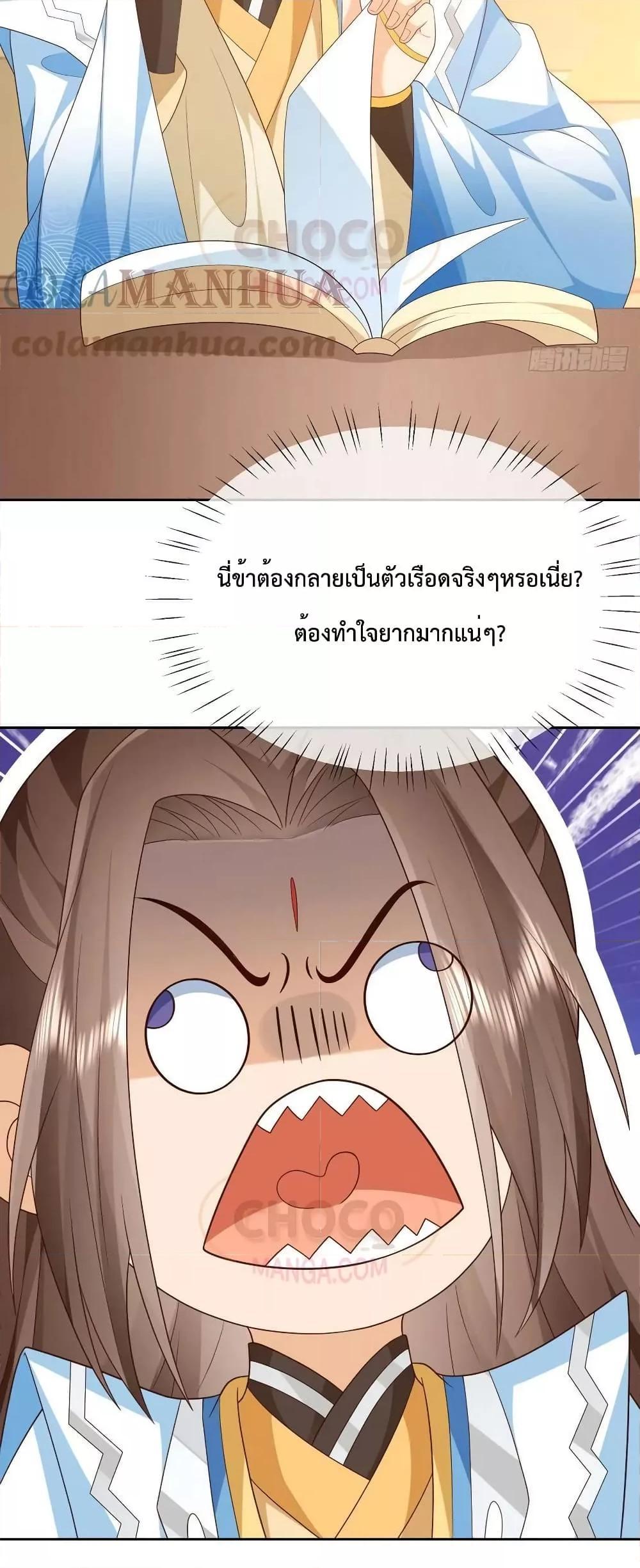 Manga-lc-com อ่านมังงะ อ่านการ์ตูน ออนไลน์ ฟรี Dominate the world of self-cultivation ตอนที่ 1 2 3 4 5 6 7 8 9 10 11 12 13 14 ฟรี ไม่มีโฆษณา Manga-lc - อ่าน มังงะ อ่าน การ์ตูน ออนไลน์ อ่านมังงะ ฟรี