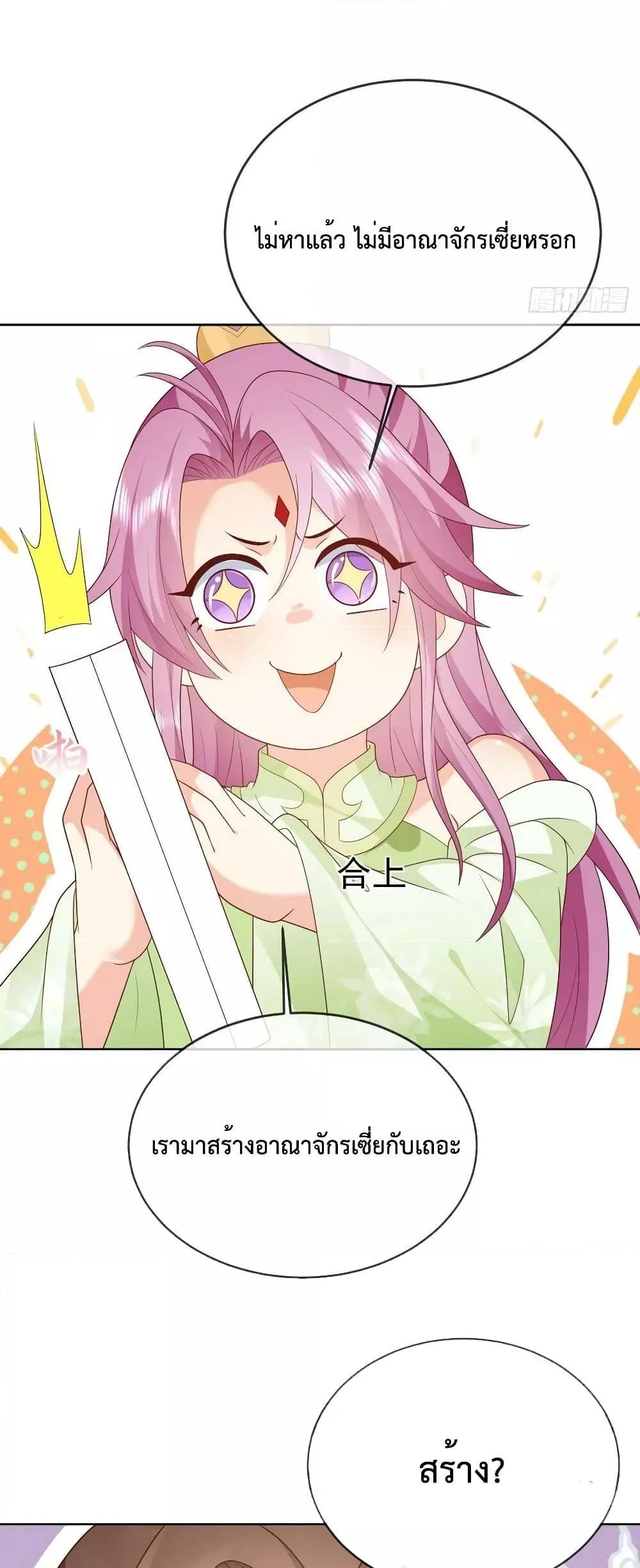 Manga-lc-com อ่านมังงะ อ่านการ์ตูน ออนไลน์ ฟรี Dominate the world of self-cultivation ตอนที่ 1 2 3 4 5 6 7 8 9 10 11 12 13 14 ฟรี ไม่มีโฆษณา Manga-lc - อ่าน มังงะ อ่าน การ์ตูน ออนไลน์ อ่านมังงะ ฟรี