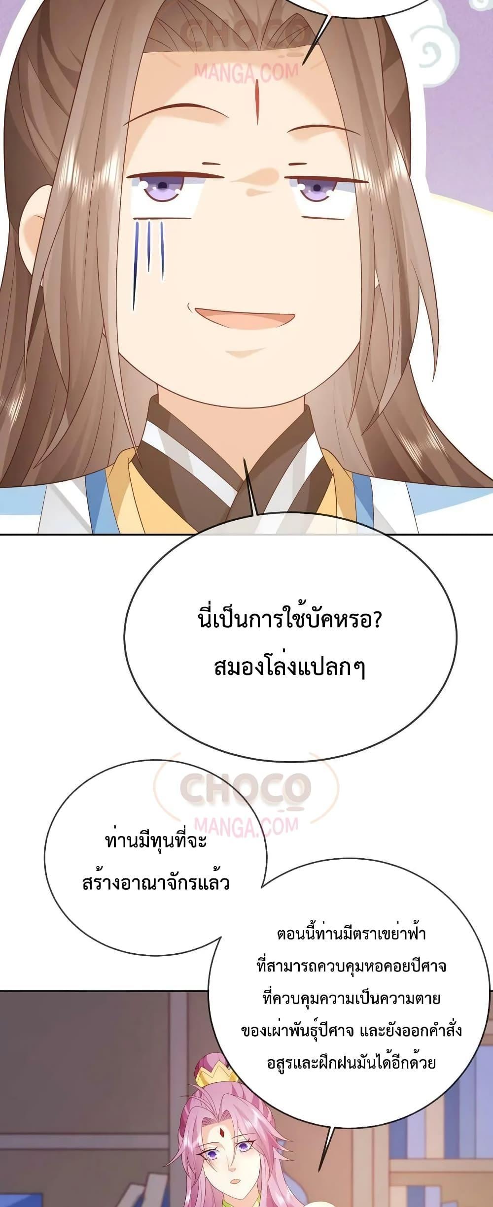 Manga-lc-com อ่านมังงะ อ่านการ์ตูน ออนไลน์ ฟรี Dominate the world of self-cultivation ตอนที่ 1 2 3 4 5 6 7 8 9 10 11 12 13 14 ฟรี ไม่มีโฆษณา Manga-lc - อ่าน มังงะ อ่าน การ์ตูน ออนไลน์ อ่านมังงะ ฟรี