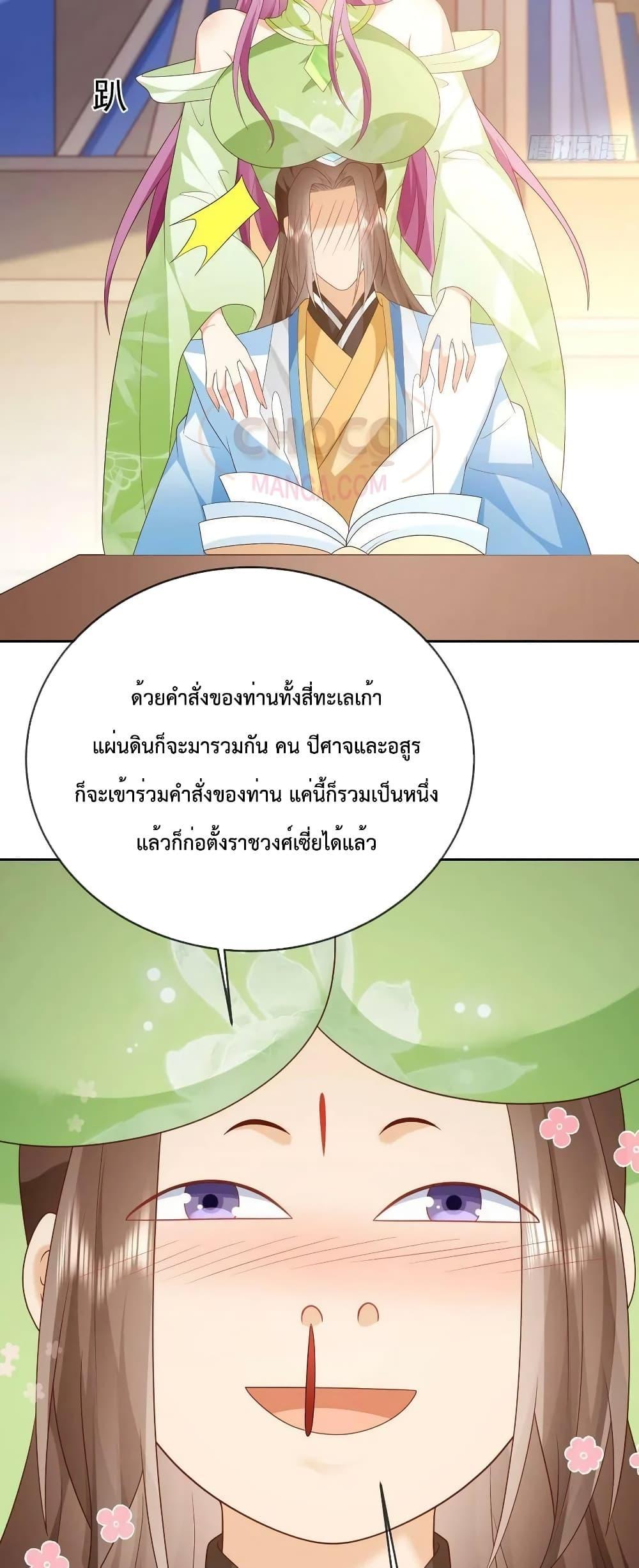 Manga-lc-com อ่านมังงะ อ่านการ์ตูน ออนไลน์ ฟรี Dominate the world of self-cultivation ตอนที่ 1 2 3 4 5 6 7 8 9 10 11 12 13 14 ฟรี ไม่มีโฆษณา Manga-lc - อ่าน มังงะ อ่าน การ์ตูน ออนไลน์ อ่านมังงะ ฟรี