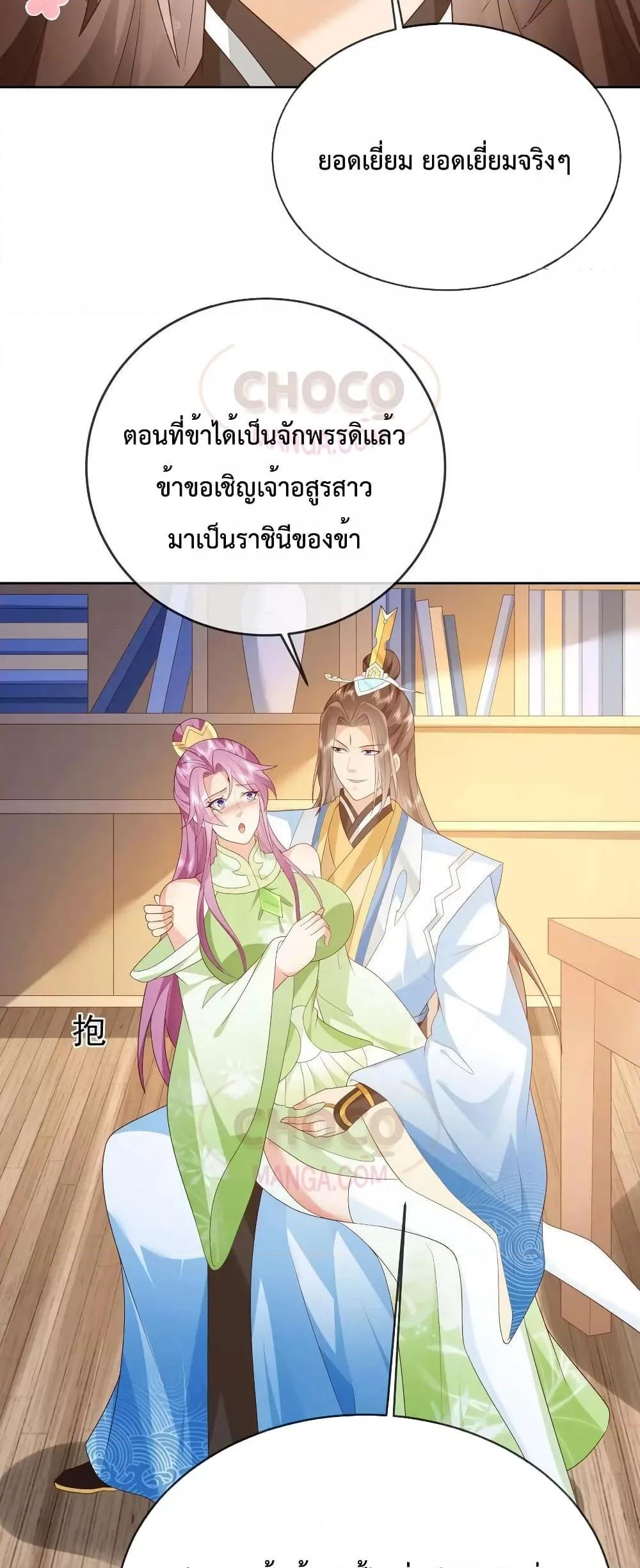 Manga-lc-com อ่านมังงะ อ่านการ์ตูน ออนไลน์ ฟรี Dominate the world of self-cultivation ตอนที่ 1 2 3 4 5 6 7 8 9 10 11 12 13 14 ฟรี ไม่มีโฆษณา Manga-lc - อ่าน มังงะ อ่าน การ์ตูน ออนไลน์ อ่านมังงะ ฟรี