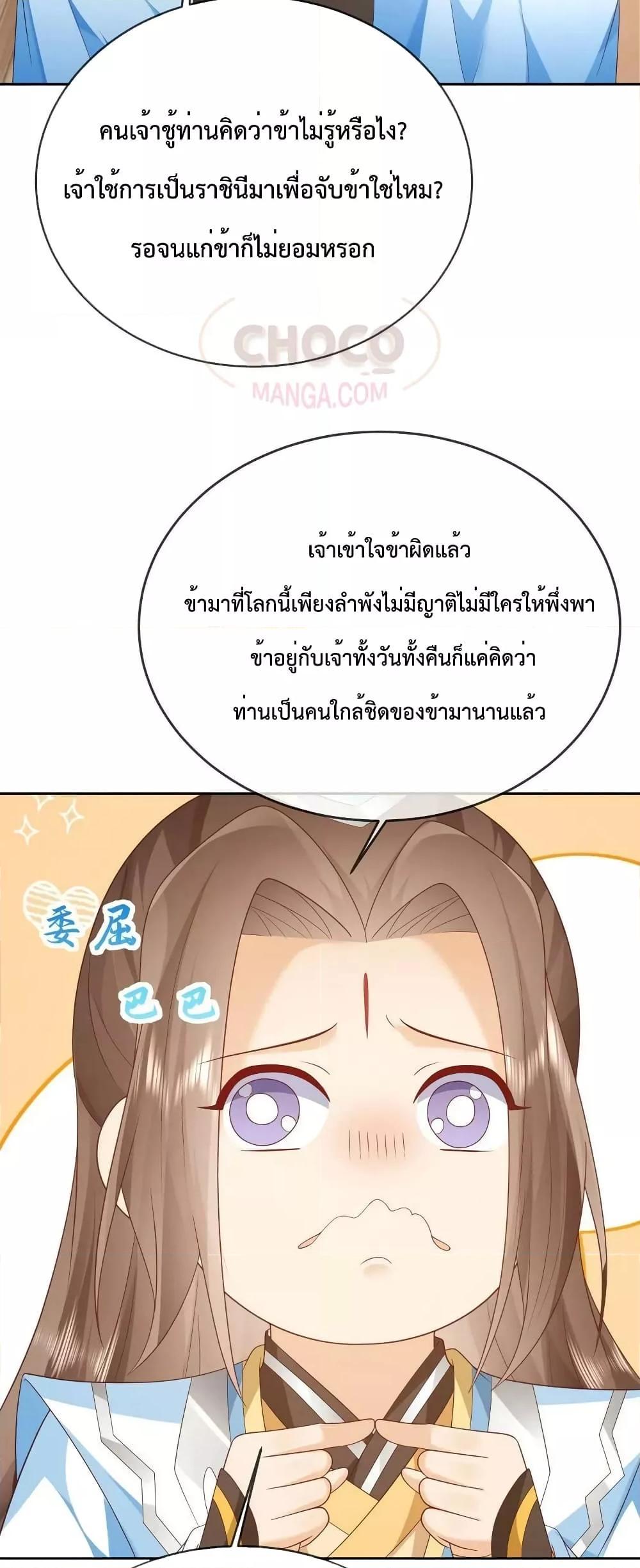 Manga-lc-com อ่านมังงะ อ่านการ์ตูน ออนไลน์ ฟรี Dominate the world of self-cultivation ตอนที่ 1 2 3 4 5 6 7 8 9 10 11 12 13 14 ฟรี ไม่มีโฆษณา Manga-lc - อ่าน มังงะ อ่าน การ์ตูน ออนไลน์ อ่านมังงะ ฟรี