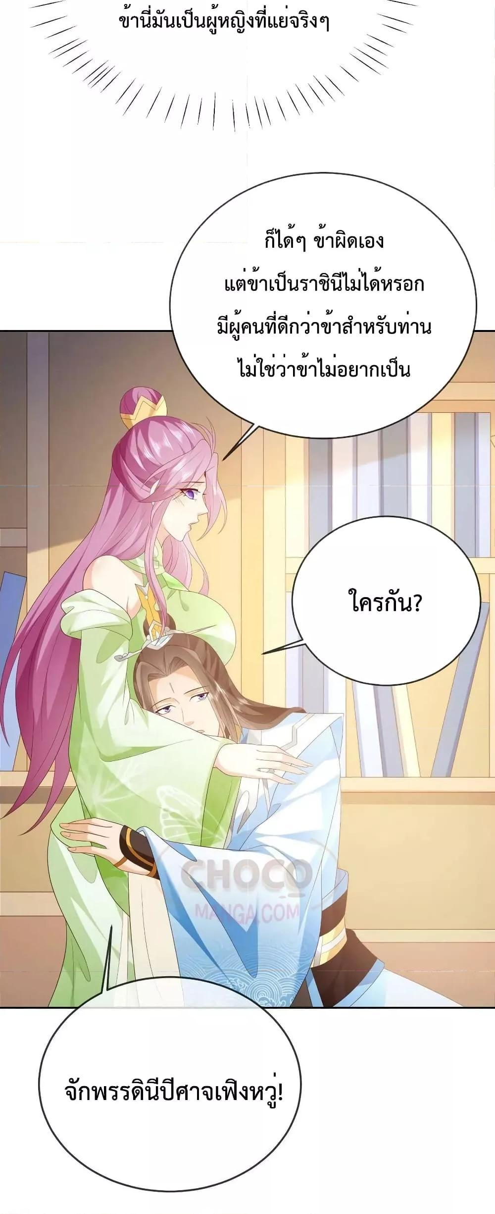 Manga-lc-com อ่านมังงะ อ่านการ์ตูน ออนไลน์ ฟรี Dominate the world of self-cultivation ตอนที่ 1 2 3 4 5 6 7 8 9 10 11 12 13 14 ฟรี ไม่มีโฆษณา Manga-lc - อ่าน มังงะ อ่าน การ์ตูน ออนไลน์ อ่านมังงะ ฟรี