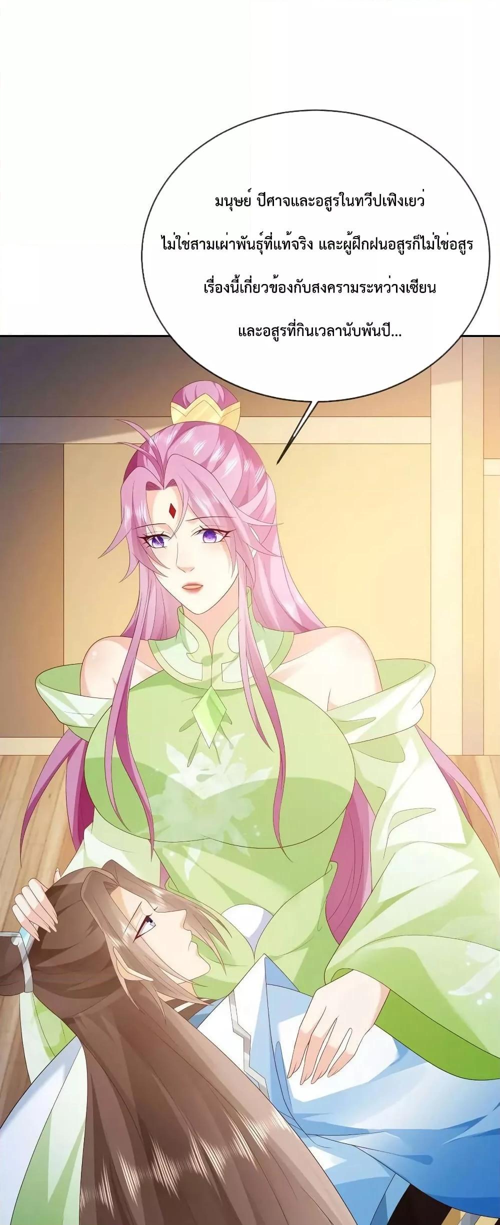 Manga-lc-com อ่านมังงะ อ่านการ์ตูน ออนไลน์ ฟรี Dominate the world of self-cultivation ตอนที่ 1 2 3 4 5 6 7 8 9 10 11 12 13 14 ฟรี ไม่มีโฆษณา Manga-lc - อ่าน มังงะ อ่าน การ์ตูน ออนไลน์ อ่านมังงะ ฟรี