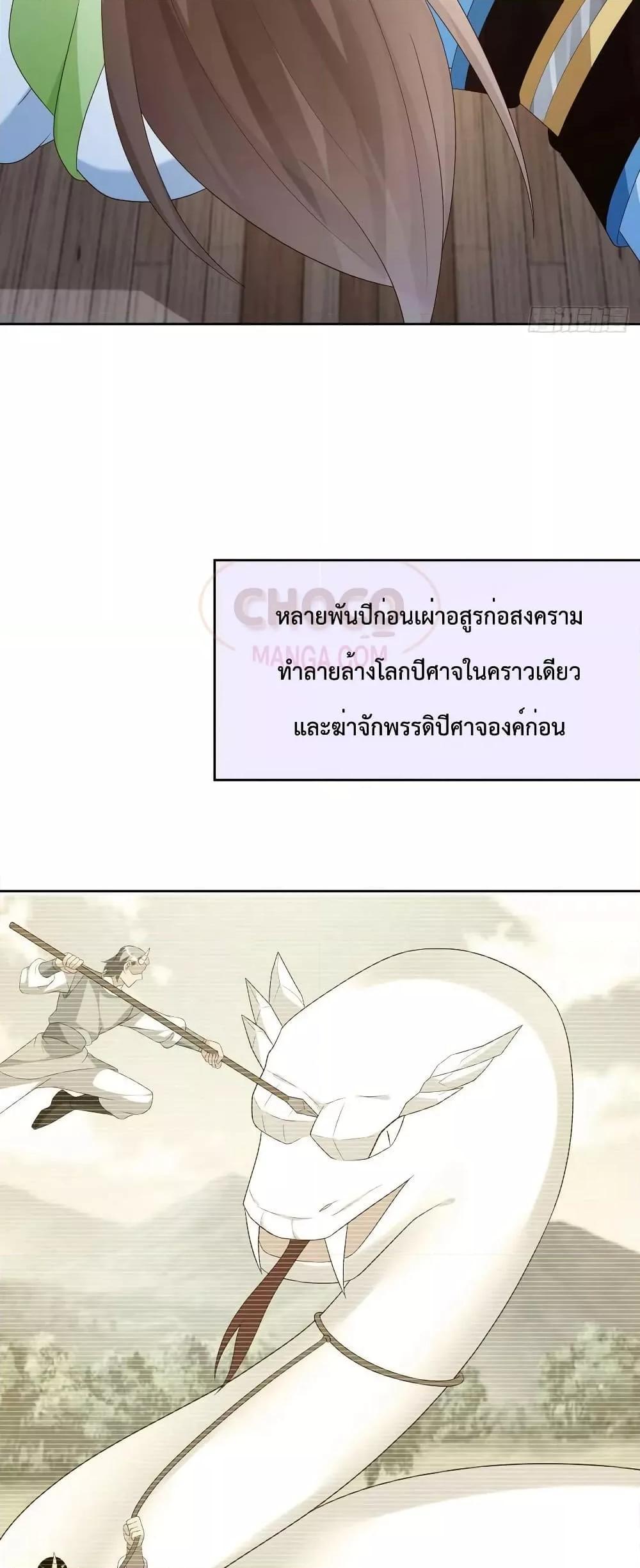 Manga-lc-com อ่านมังงะ อ่านการ์ตูน ออนไลน์ ฟรี Dominate the world of self-cultivation ตอนที่ 1 2 3 4 5 6 7 8 9 10 11 12 13 14 ฟรี ไม่มีโฆษณา Manga-lc - อ่าน มังงะ อ่าน การ์ตูน ออนไลน์ อ่านมังงะ ฟรี