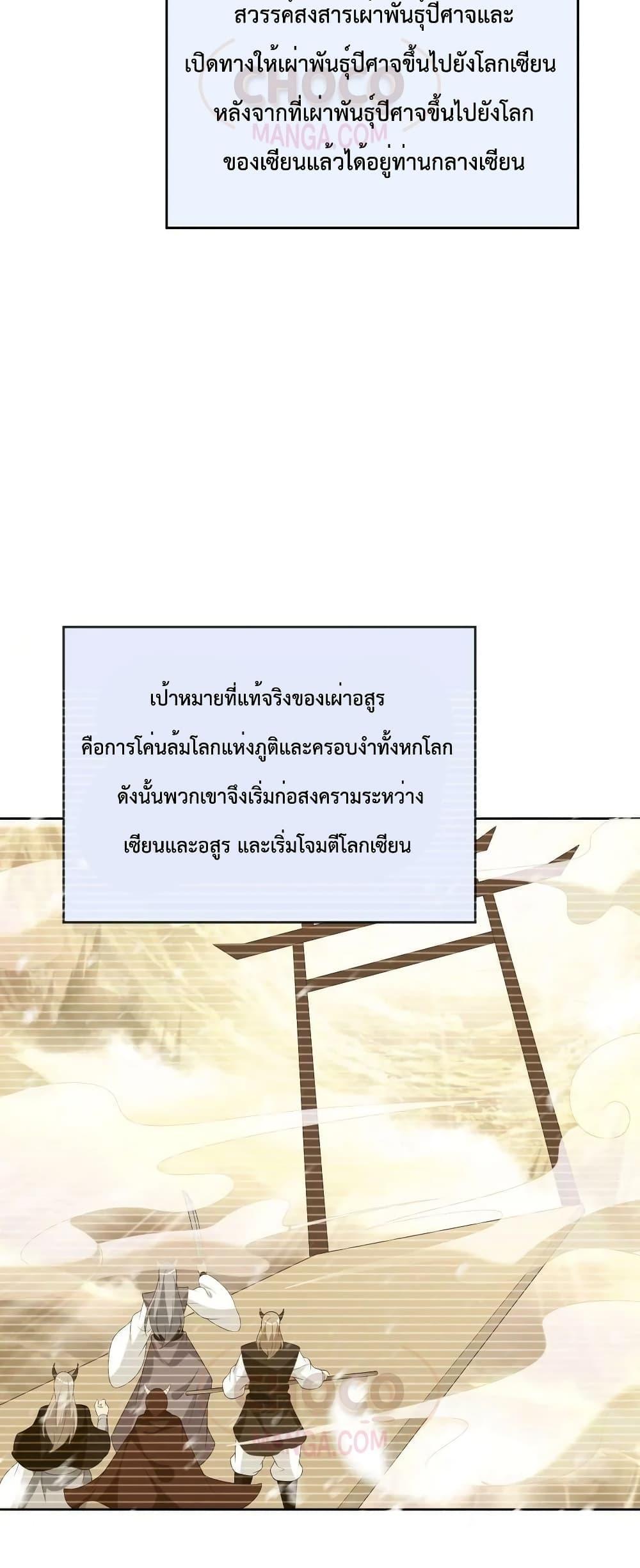 Manga-lc-com อ่านมังงะ อ่านการ์ตูน ออนไลน์ ฟรี Dominate the world of self-cultivation ตอนที่ 1 2 3 4 5 6 7 8 9 10 11 12 13 14 ฟรี ไม่มีโฆษณา Manga-lc - อ่าน มังงะ อ่าน การ์ตูน ออนไลน์ อ่านมังงะ ฟรี