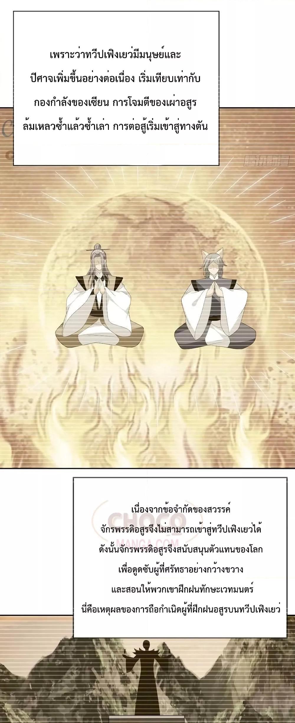 Manga-lc-com อ่านมังงะ อ่านการ์ตูน ออนไลน์ ฟรี Dominate the world of self-cultivation ตอนที่ 1 2 3 4 5 6 7 8 9 10 11 12 13 14 ฟรี ไม่มีโฆษณา Manga-lc - อ่าน มังงะ อ่าน การ์ตูน ออนไลน์ อ่านมังงะ ฟรี