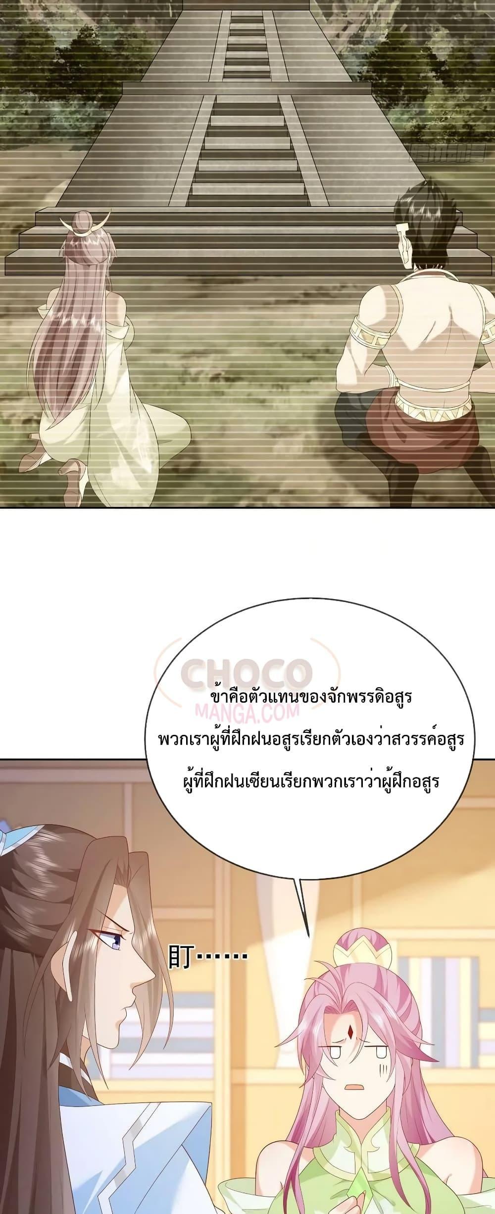 Manga-lc-com อ่านมังงะ อ่านการ์ตูน ออนไลน์ ฟรี Dominate the world of self-cultivation ตอนที่ 1 2 3 4 5 6 7 8 9 10 11 12 13 14 ฟรี ไม่มีโฆษณา Manga-lc - อ่าน มังงะ อ่าน การ์ตูน ออนไลน์ อ่านมังงะ ฟรี