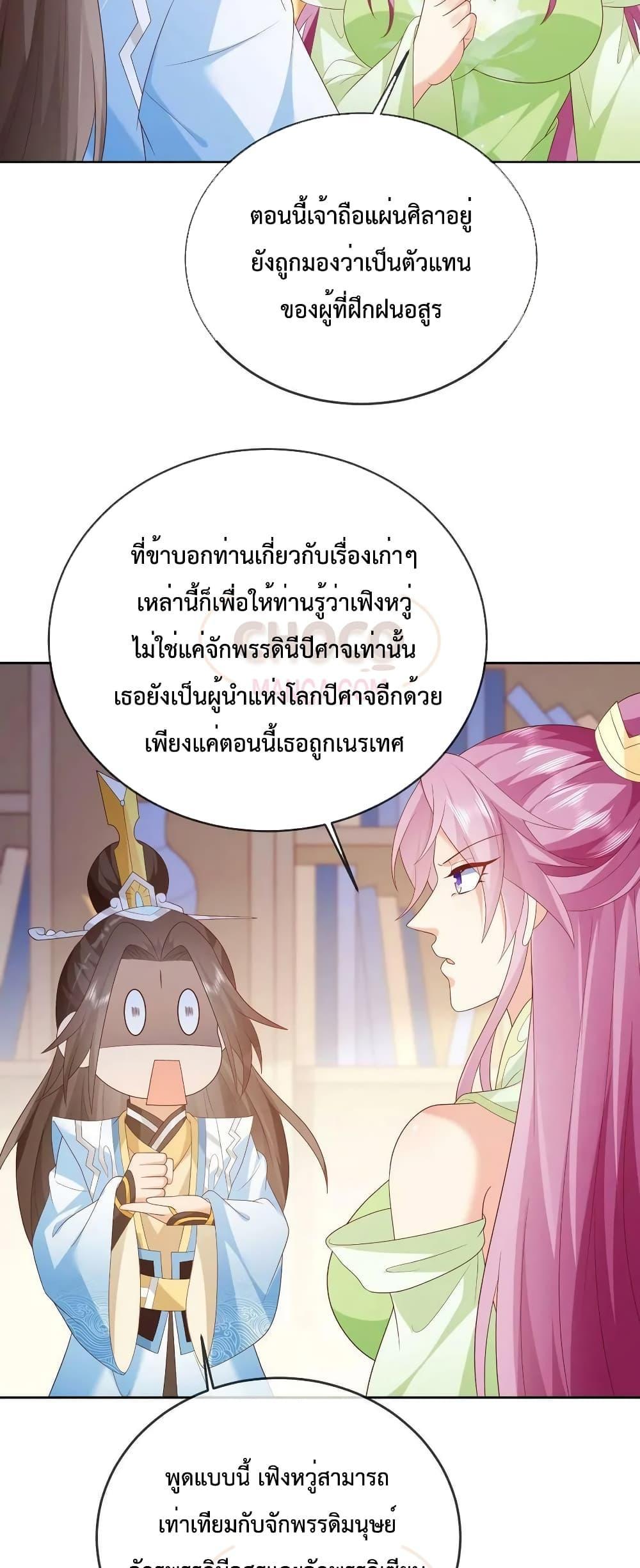 Manga-lc-com อ่านมังงะ อ่านการ์ตูน ออนไลน์ ฟรี Dominate the world of self-cultivation ตอนที่ 1 2 3 4 5 6 7 8 9 10 11 12 13 14 ฟรี ไม่มีโฆษณา Manga-lc - อ่าน มังงะ อ่าน การ์ตูน ออนไลน์ อ่านมังงะ ฟรี