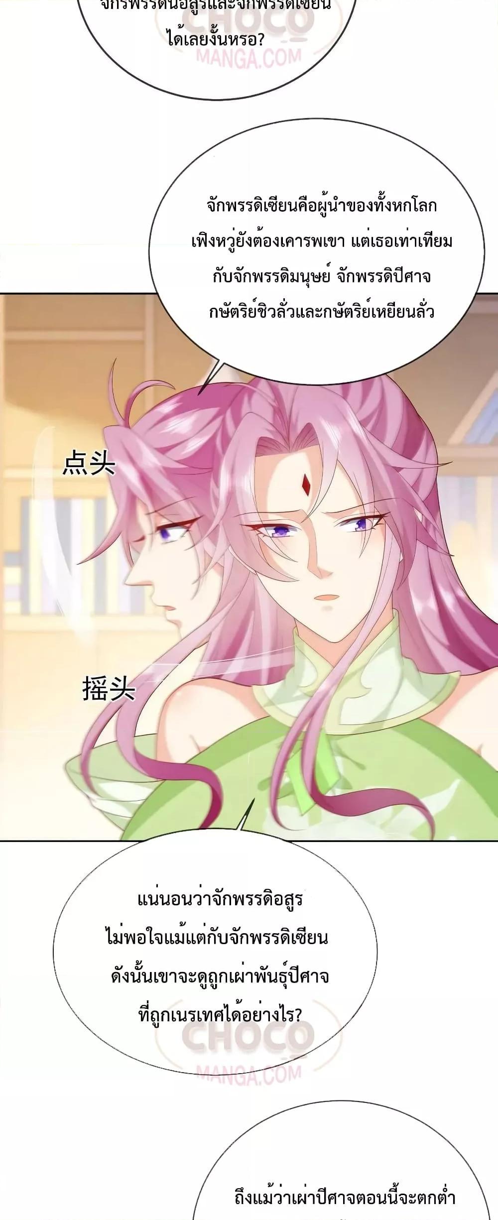 Manga-lc-com อ่านมังงะ อ่านการ์ตูน ออนไลน์ ฟรี Dominate the world of self-cultivation ตอนที่ 1 2 3 4 5 6 7 8 9 10 11 12 13 14 ฟรี ไม่มีโฆษณา Manga-lc - อ่าน มังงะ อ่าน การ์ตูน ออนไลน์ อ่านมังงะ ฟรี