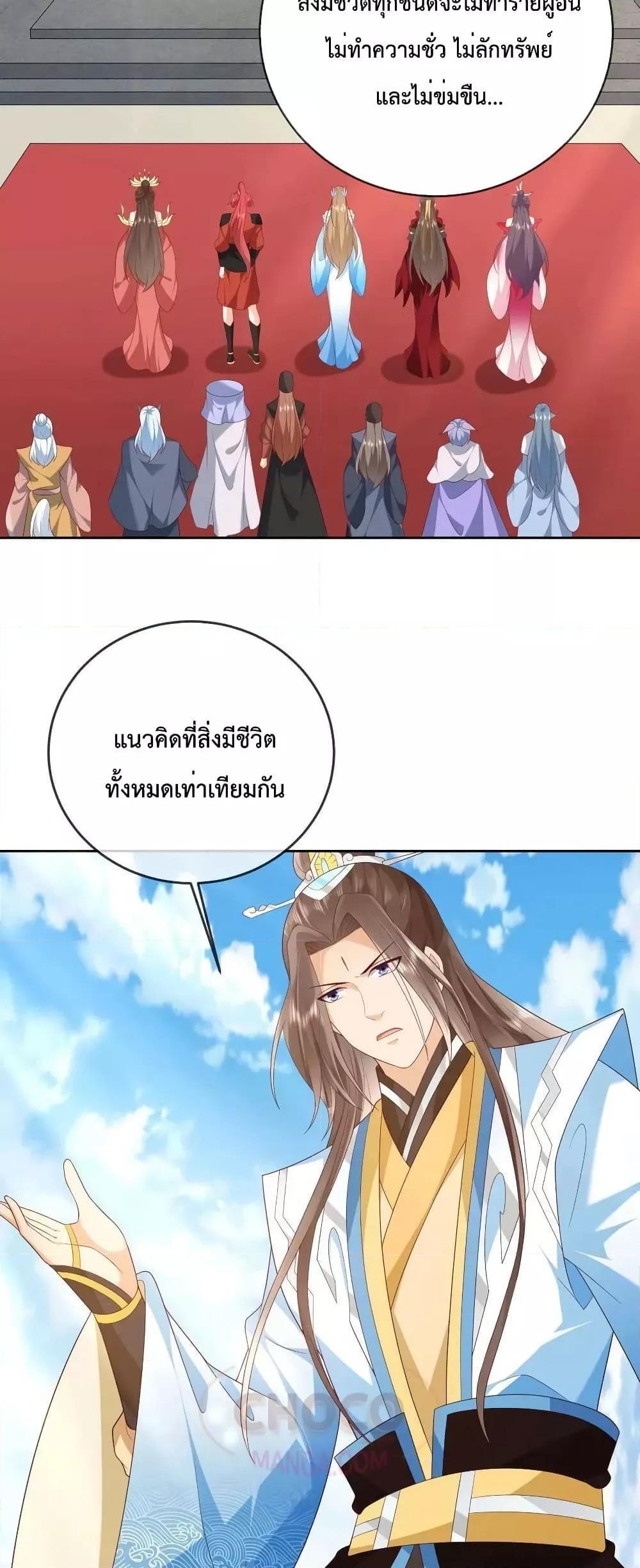 Manga-lc-com อ่านมังงะ อ่านการ์ตูน ออนไลน์ ฟรี Dominate the world of self-cultivation ตอนที่ 1 2 3 4 5 6 7 8 9 10 11 12 13 14 ฟรี ไม่มีโฆษณา Manga-lc - อ่าน มังงะ อ่าน การ์ตูน ออนไลน์ อ่านมังงะ ฟรี