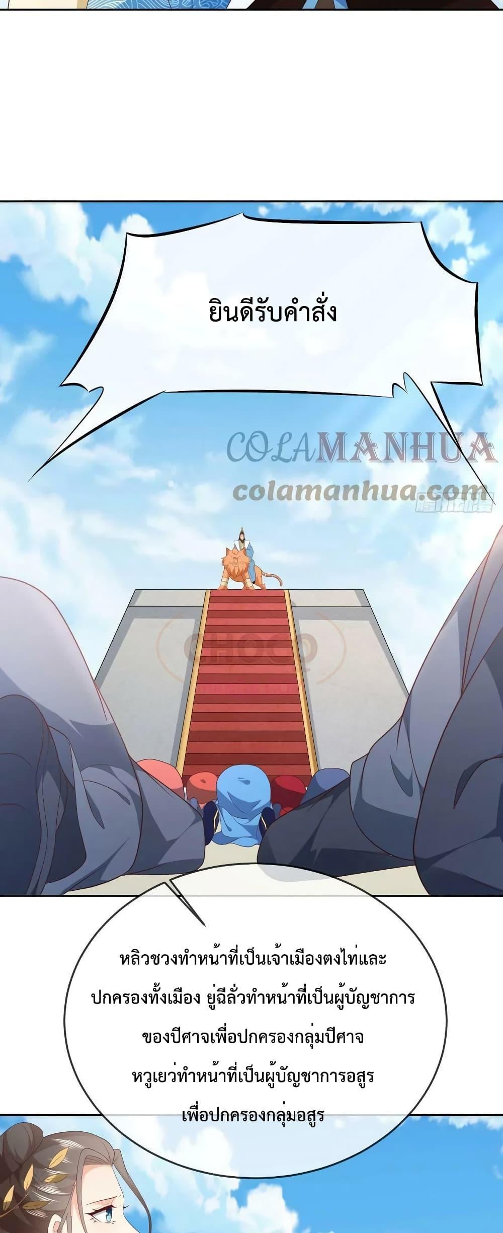 Manga-lc-com อ่านมังงะ อ่านการ์ตูน ออนไลน์ ฟรี Dominate the world of self-cultivation ตอนที่ 1 2 3 4 5 6 7 8 9 10 11 12 13 14 ฟรี ไม่มีโฆษณา Manga-lc - อ่าน มังงะ อ่าน การ์ตูน ออนไลน์ อ่านมังงะ ฟรี
