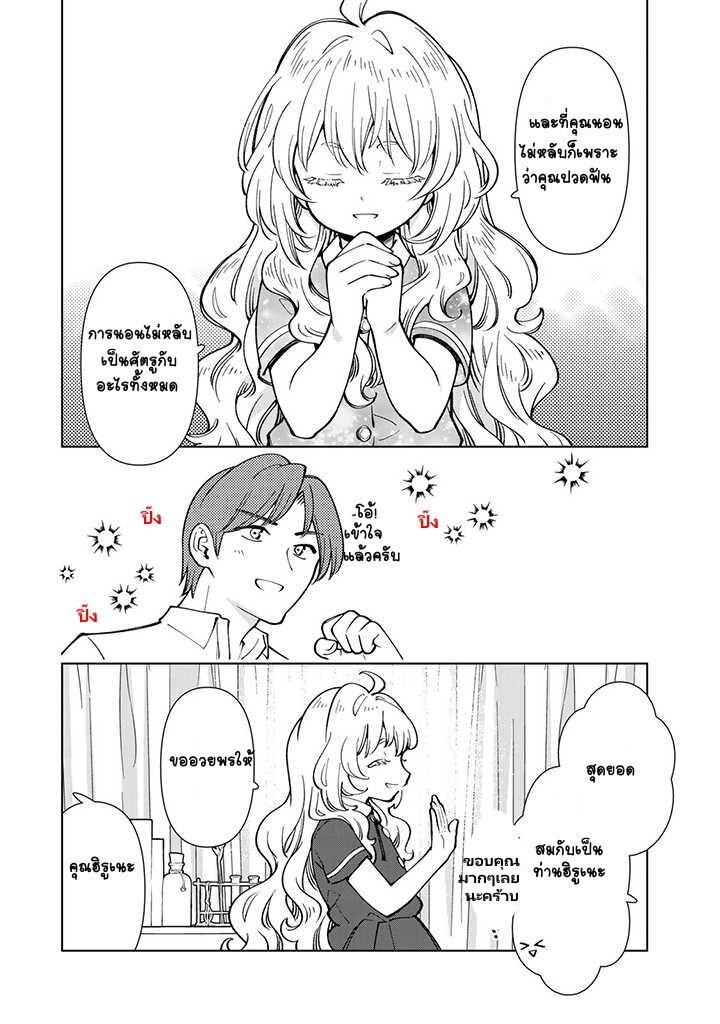 Manga-lc-com อ่านมังงะ อ่านการ์ตูน ออนไลน์ ฟรี Tensei Daiseijo no Isekai no Nonbiri Kikou ตอนที่ 1 2 3 4 5 6 7 8 9 10 11 12 13 14 ฟรี ไม่มีโฆษณา Manga-lc - อ่าน มังงะ อ่าน การ์ตูน ออนไลน์ อ่านมังงะ ฟรี