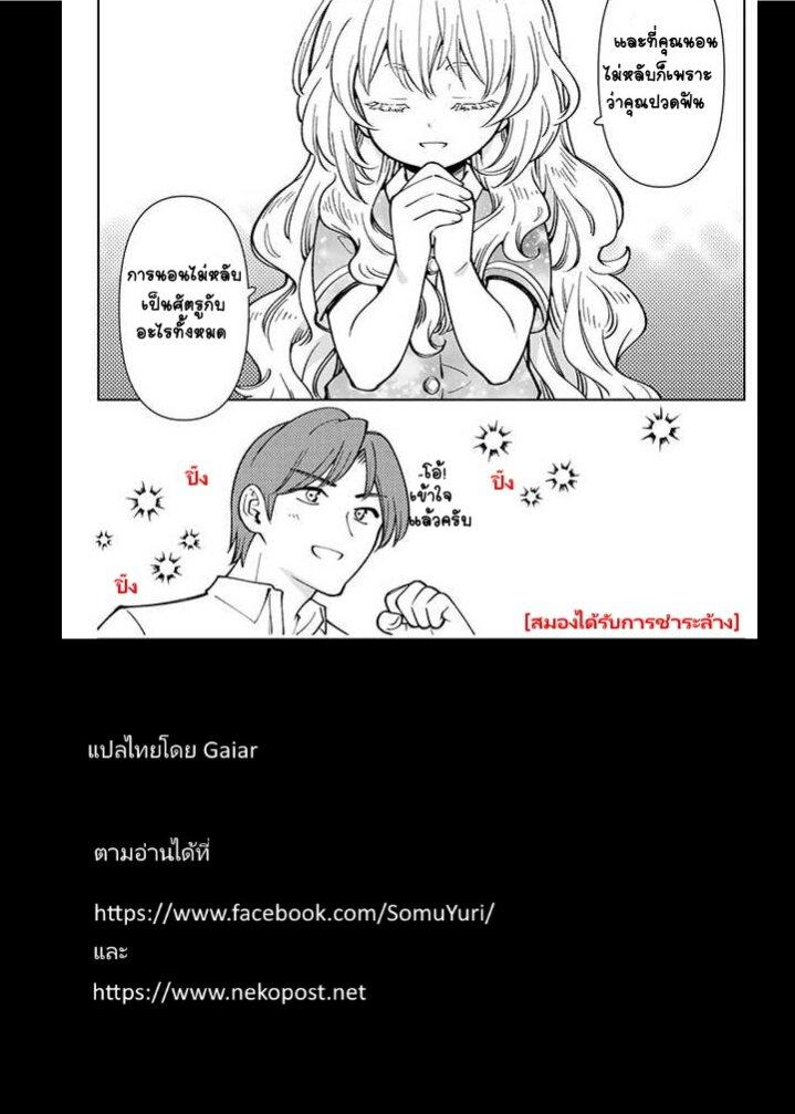 Manga-lc-com อ่านมังงะ อ่านการ์ตูน ออนไลน์ ฟรี Tensei Daiseijo no Isekai no Nonbiri Kikou ตอนที่ 1 2 3 4 5 6 7 8 9 10 11 12 13 14 ฟรี ไม่มีโฆษณา Manga-lc - อ่าน มังงะ อ่าน การ์ตูน ออนไลน์ อ่านมังงะ ฟรี