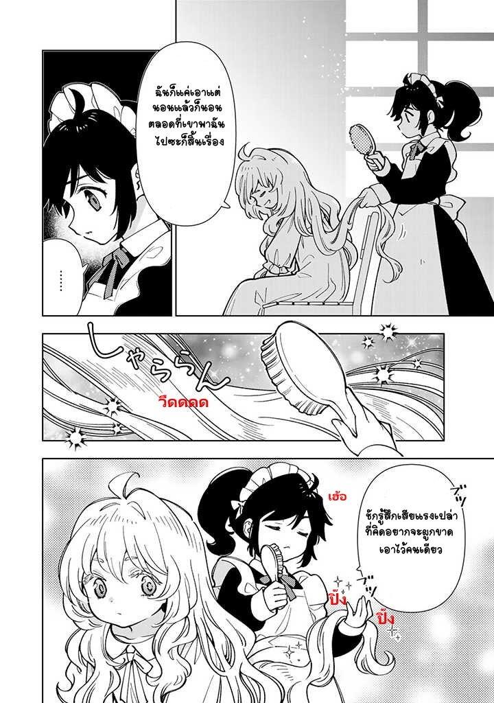 Manga-lc-com อ่านมังงะ อ่านการ์ตูน ออนไลน์ ฟรี Tensei Daiseijo no Isekai no Nonbiri Kikou ตอนที่ 1 2 3 4 5 6 7 8 9 10 11 12 13 14 ฟรี ไม่มีโฆษณา Manga-lc - อ่าน มังงะ อ่าน การ์ตูน ออนไลน์ อ่านมังงะ ฟรี