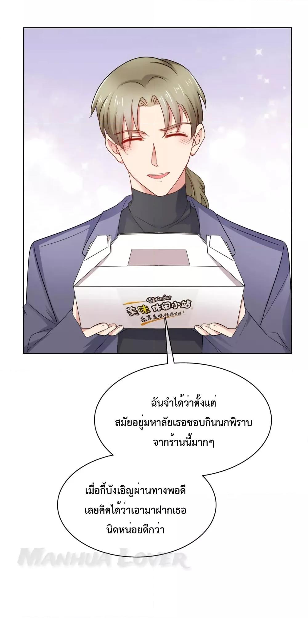 Manga-lc-com อ่านมังงะ อ่านการ์ตูน ออนไลน์ ฟรี Ooh!!MyWife, ตอนที่ 1 2 3 4 5 6 7 8 9 10 11 12 13 14 ฟรี ไม่มีโฆษณา Manga-lc - อ่าน มังงะ อ่าน การ์ตูน ออนไลน์ อ่านมังงะ ฟรี