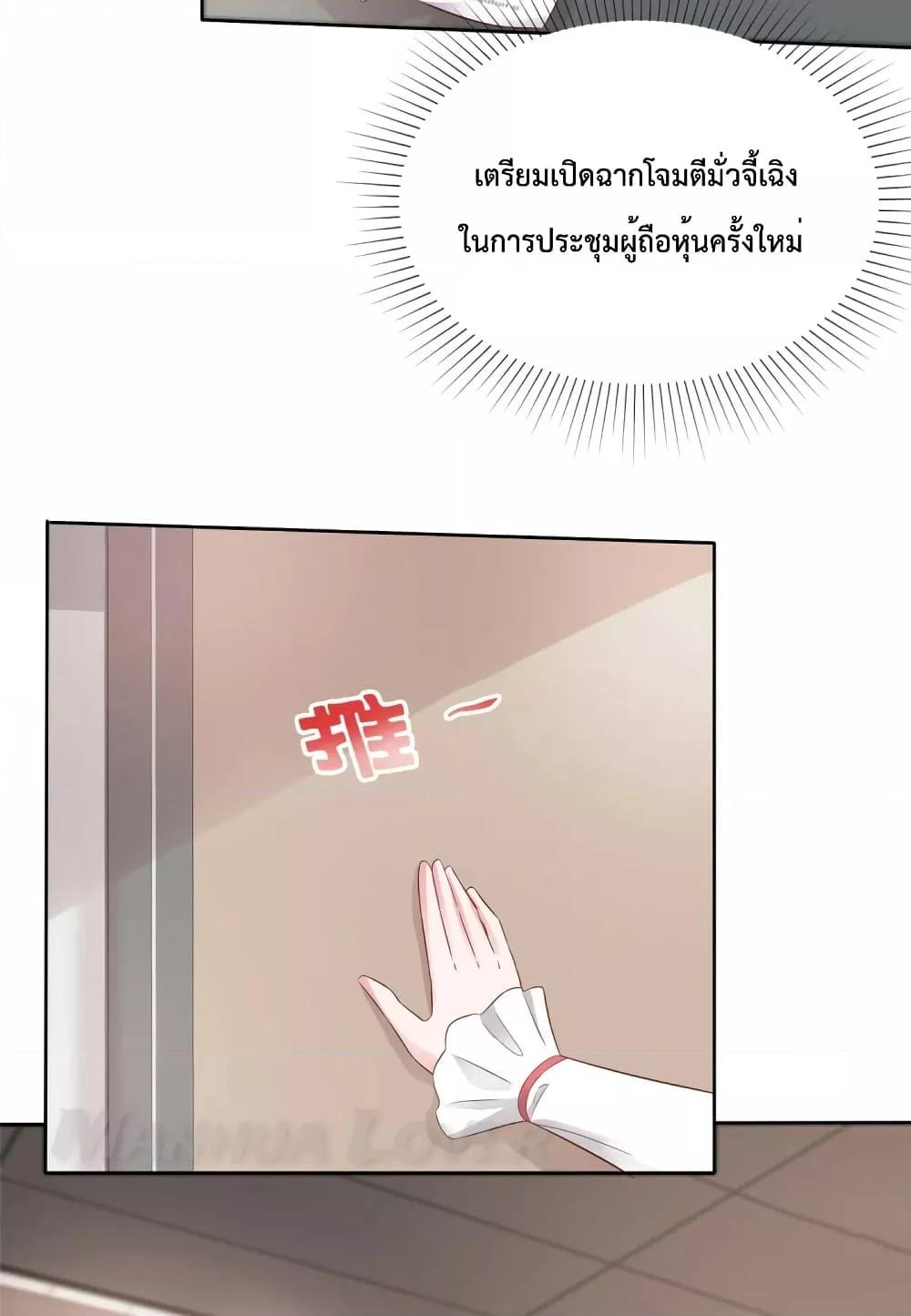 Manga-lc-com อ่านมังงะ อ่านการ์ตูน ออนไลน์ ฟรี Ooh!!MyWife, ตอนที่ 1 2 3 4 5 6 7 8 9 10 11 12 13 14 ฟรี ไม่มีโฆษณา Manga-lc - อ่าน มังงะ อ่าน การ์ตูน ออนไลน์ อ่านมังงะ ฟรี