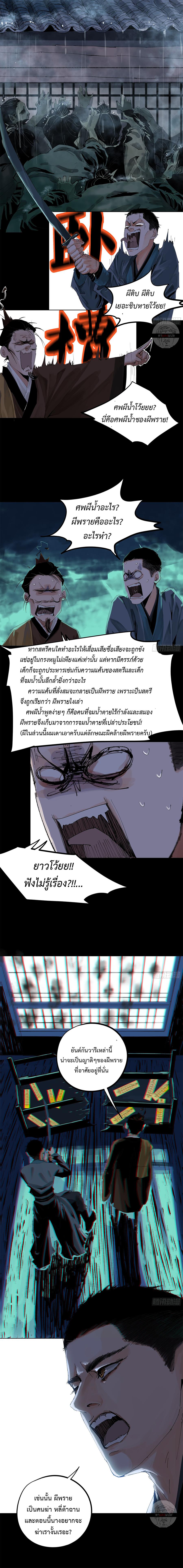 Manga-lc-com อ่านมังงะ อ่านการ์ตูน ออนไลน์ ฟรี Great Sage of the White Bones ตอนที่ 1 2 3 4 5 6 7 8 9 10 11 12 13 14 ฟรี ไม่มีโฆษณา Manga-lc - อ่าน มังงะ อ่าน การ์ตูน ออนไลน์ อ่านมังงะ ฟรี