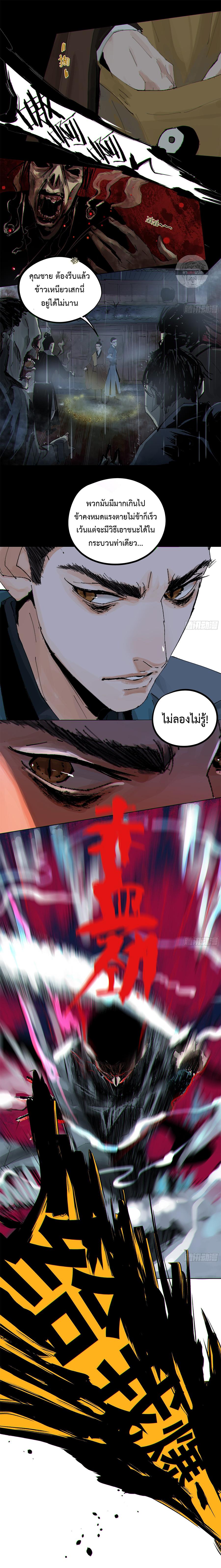 Manga-lc-com อ่านมังงะ อ่านการ์ตูน ออนไลน์ ฟรี Great Sage of the White Bones ตอนที่ 1 2 3 4 5 6 7 8 9 10 11 12 13 14 ฟรี ไม่มีโฆษณา Manga-lc - อ่าน มังงะ อ่าน การ์ตูน ออนไลน์ อ่านมังงะ ฟรี